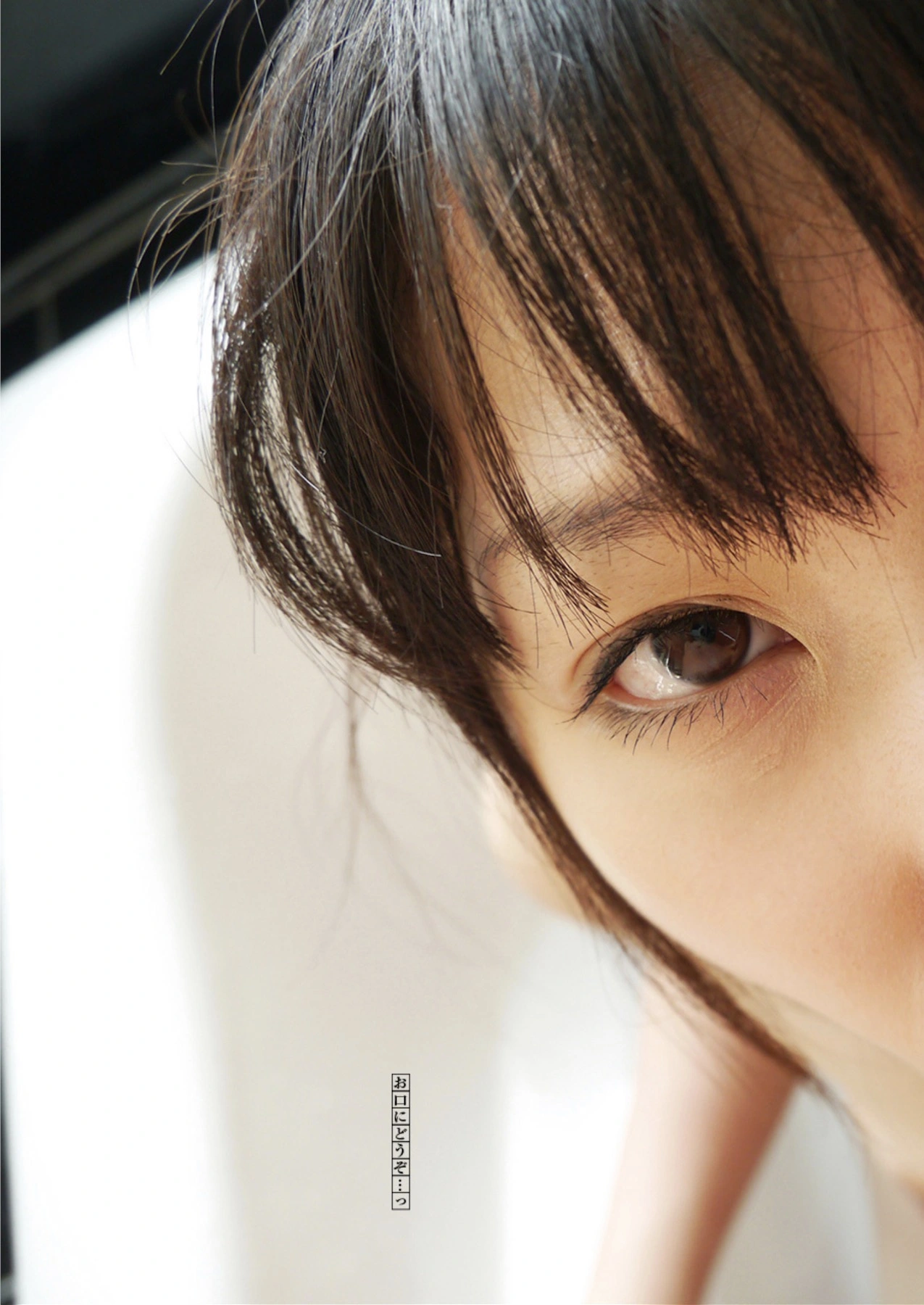 Hana Usami 宇佐美はな, キカタン女優ハメ撮り写真集 Vol.13 「宇佐美はな2、貸します」 Set.01