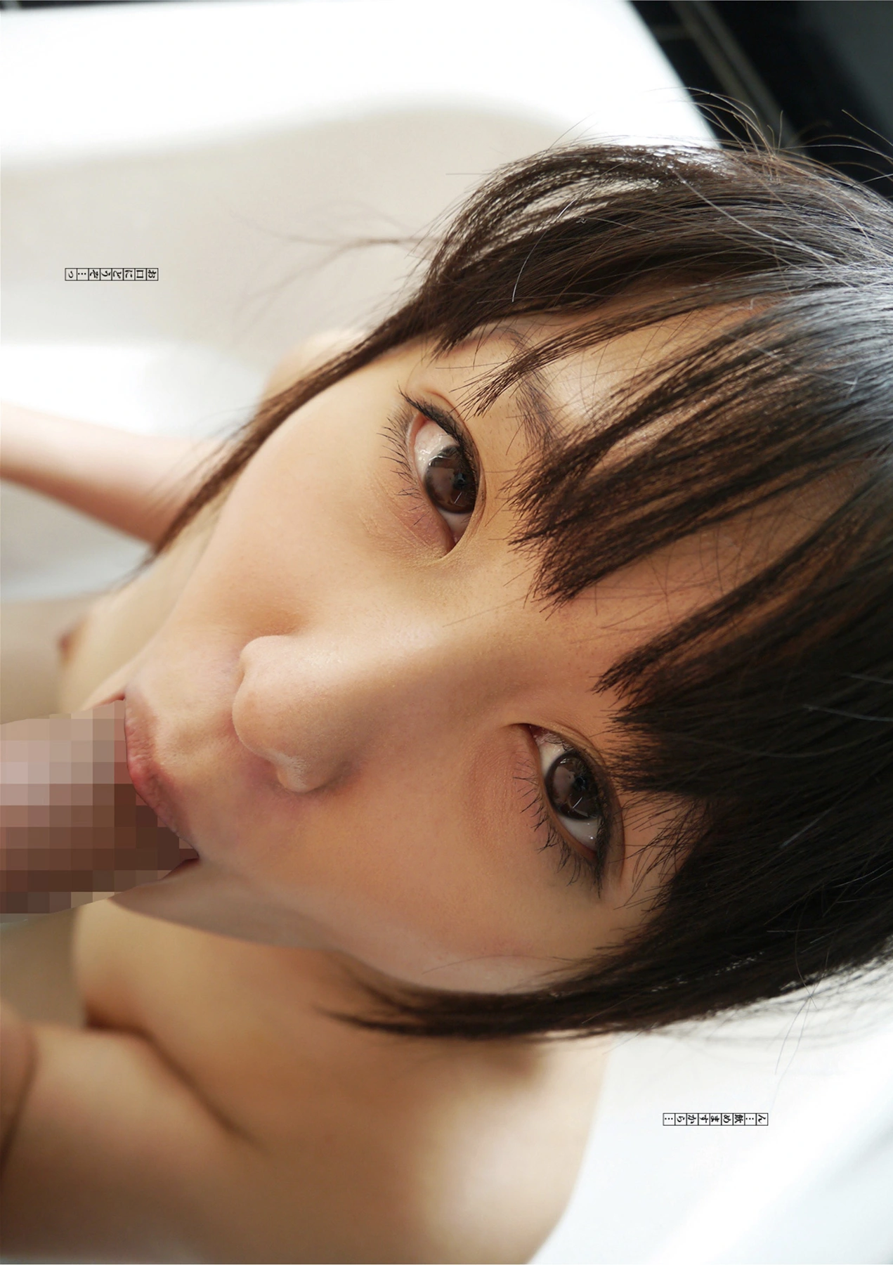 Hana Usami 宇佐美はな, キカタン女優ハメ撮り写真集 Vol.13 「宇佐美はな2、貸します」 Set.01