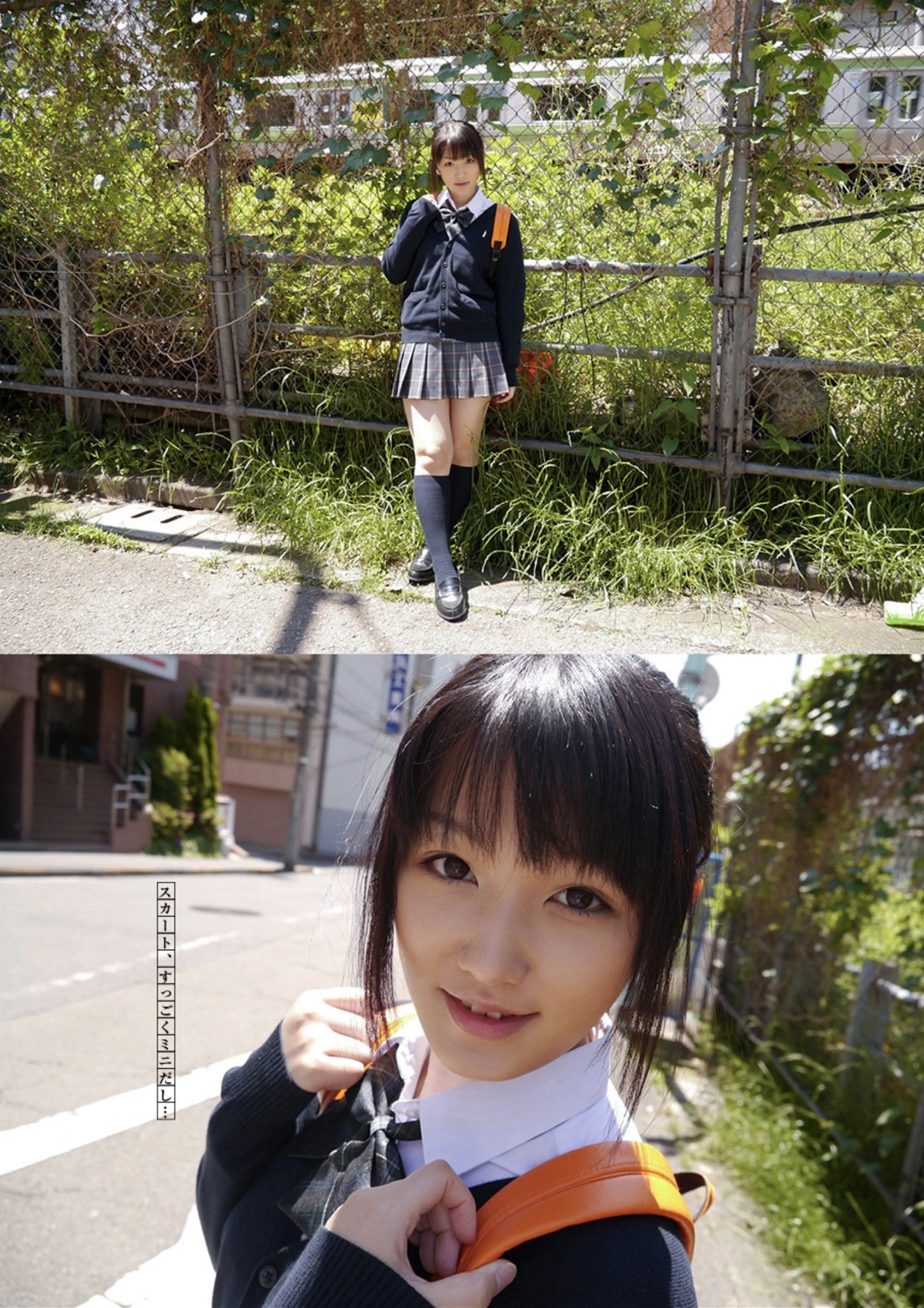 Hana Usami 宇佐美はな, キカタン女優ハメ撮り写真集 Vol.13 「宇佐美はな2、貸します」 Set.01