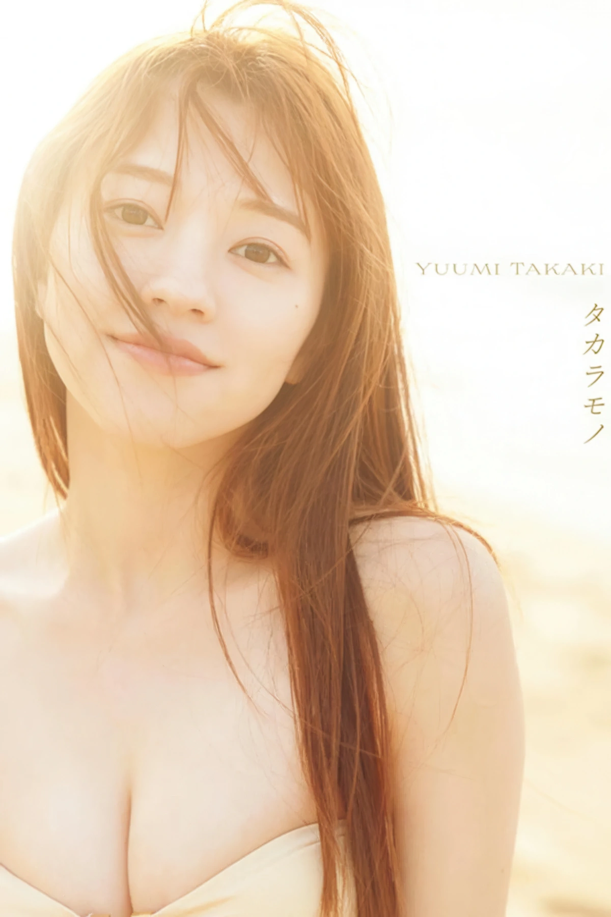 叶月くれあ 虹咲カリナ 高木悠未, FLASH 2025.08.12 (フラッシュ 2025年8月12日号)