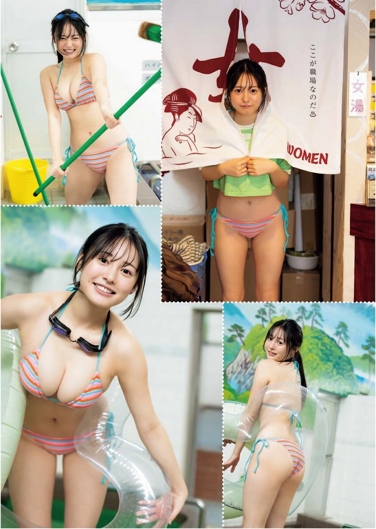 Miu Shirahama 白濱美兎, Young King Bull 2025.23 (ヤングキングBULL 2025年23号)