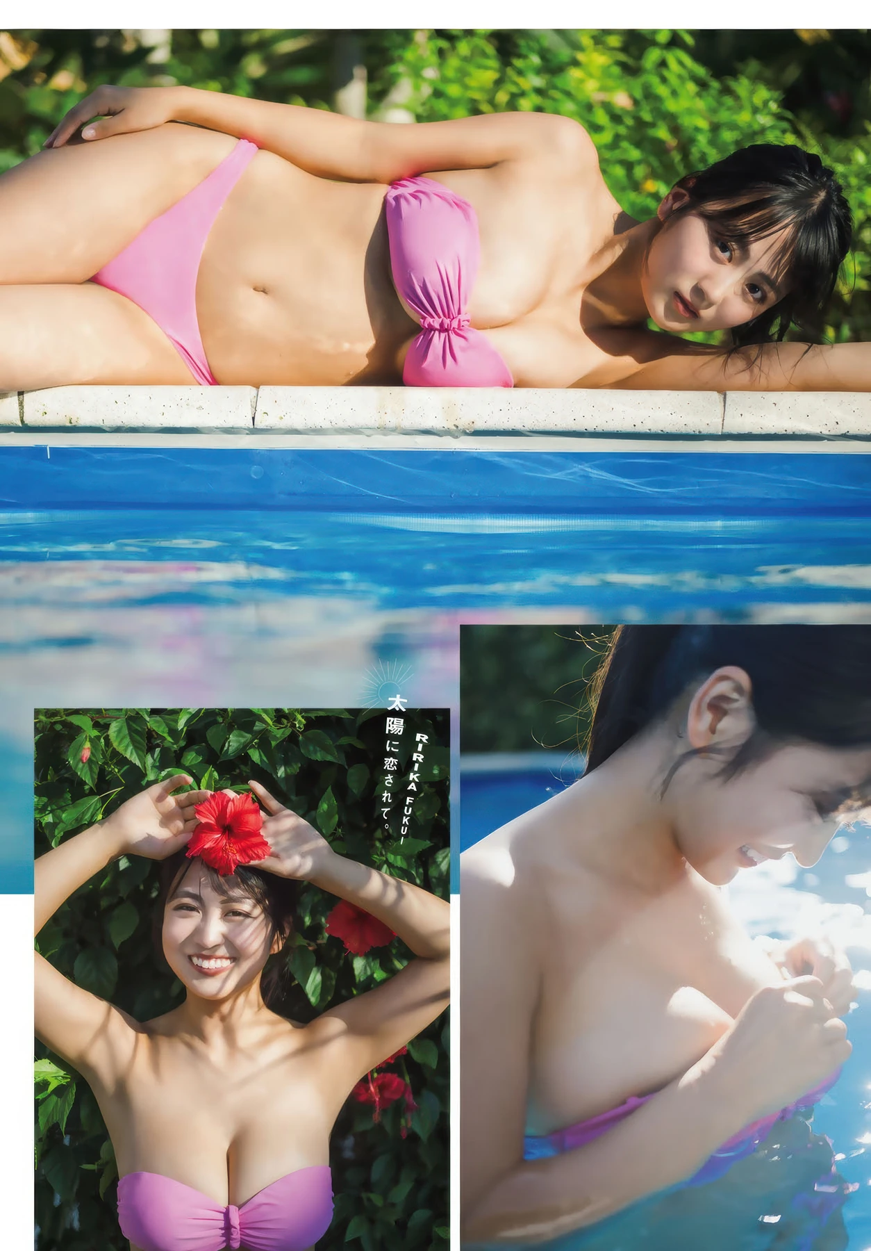 Ririka Fukui 福井梨莉华, Shonen Magazine 2025 No.49 (周刊少年マガジン 2025年49号)