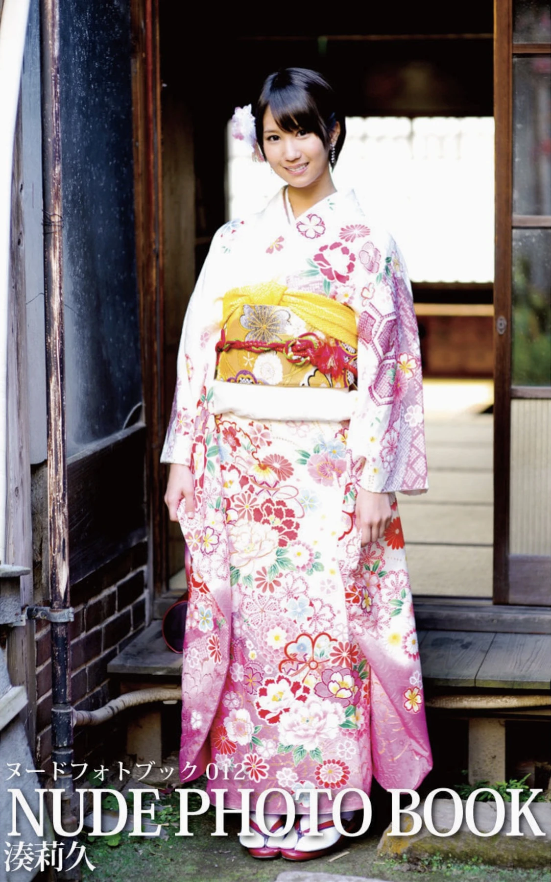 Riku Minato 湊莉久, 写真集 「NUDE PHOTO BOOK 012」 Set.02