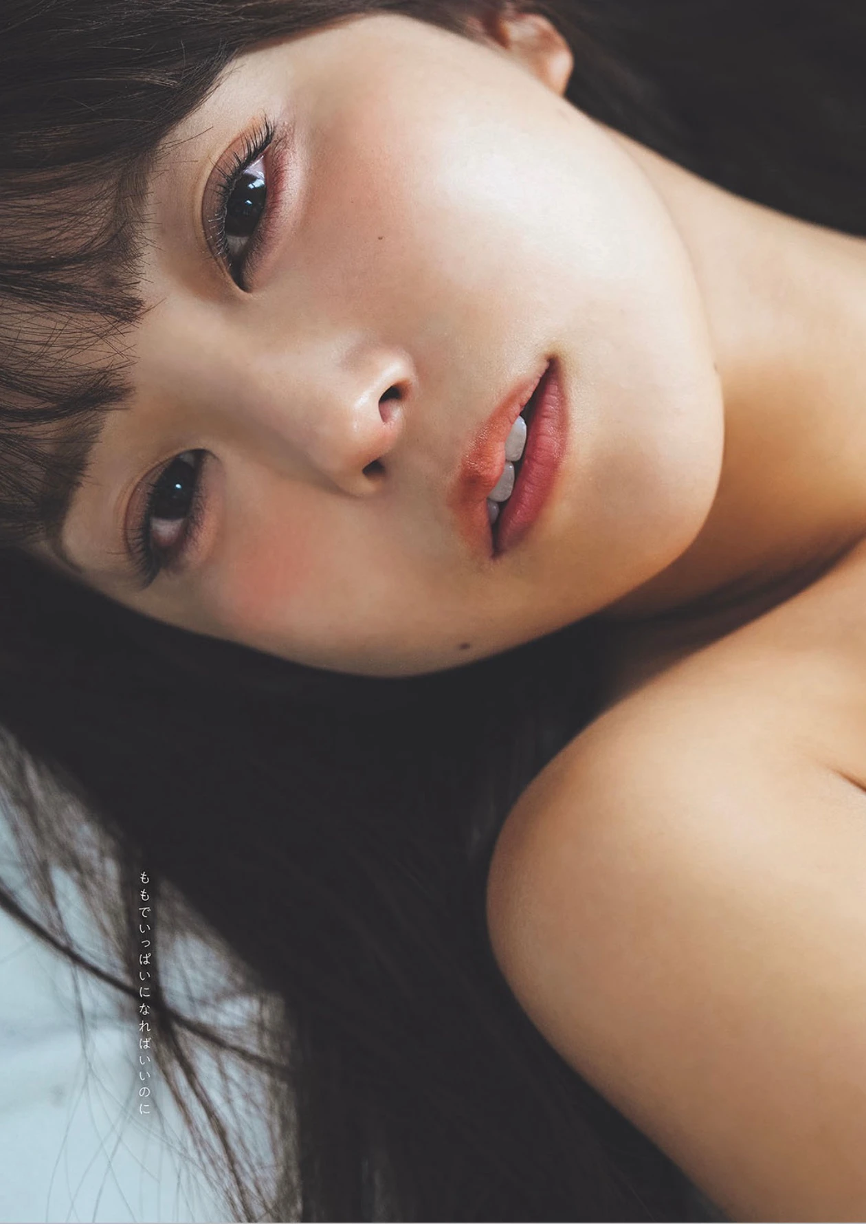Momo Sakura 桜空もも, Weekly Playboy 2025 No.45-46 (週刊プレイボーイ 2025年45-46号)