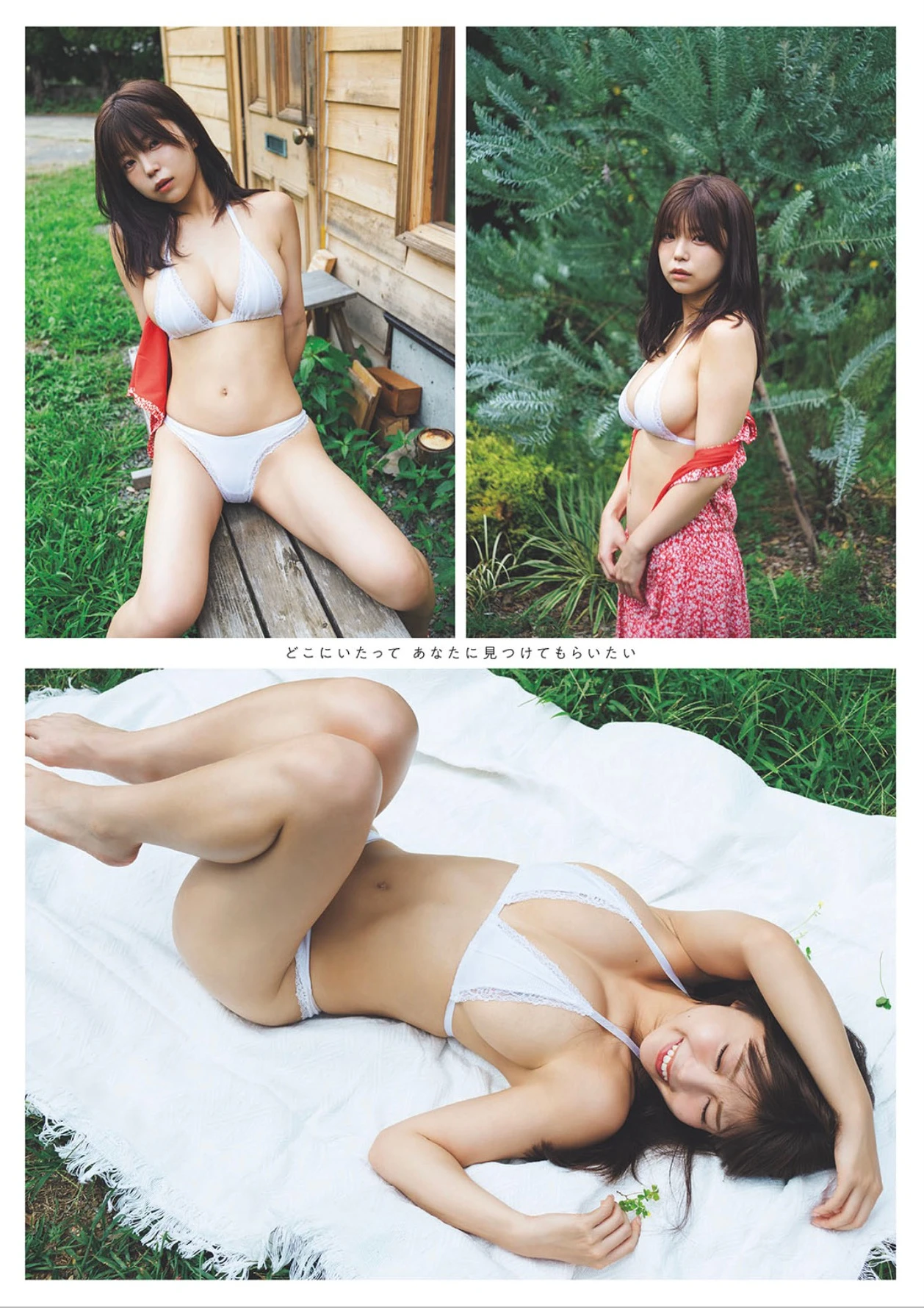 Momo Sakura 桜空もも, Weekly Playboy 2025 No.45-46 (週刊プレイボーイ 2025年45-46号)