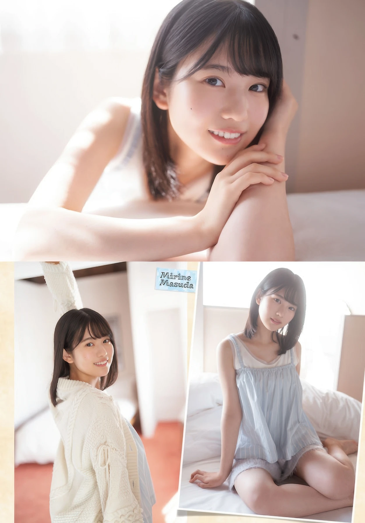 Mirine Masuda 増田三莉音, Shonen Champion 2025 No.48 (少年チャンピオン 2025年48号)