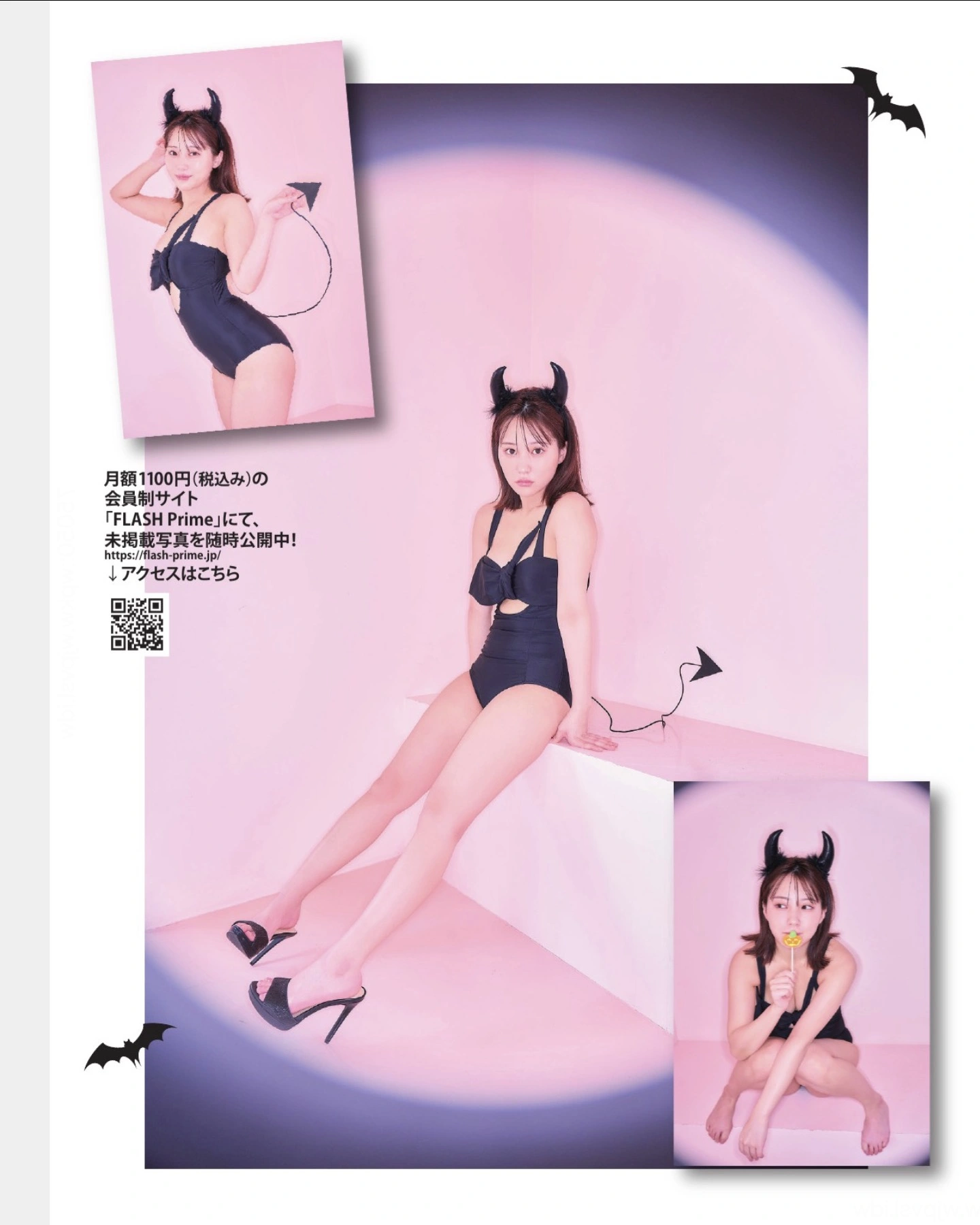 Miku Tanaka 田中美久, FLASH 2025.11.11 (フラッシュ 2025年11月11日号)