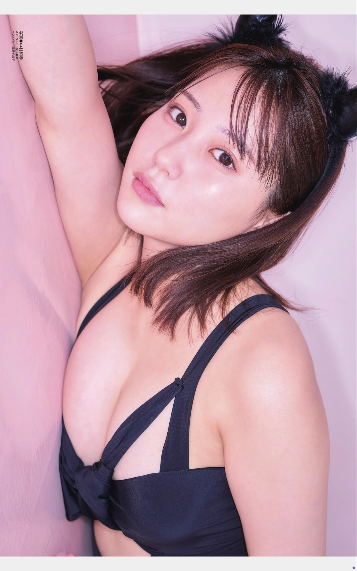 Miku Tanaka 田中美久, FLASH 2025.11.11 (フラッシュ 2025年11月11日号)