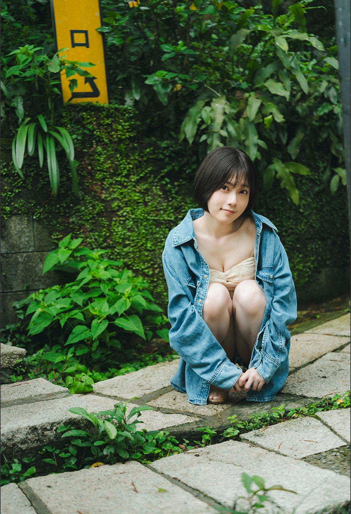 Karin Isobe 礒部花凜, 週プレ＋ Special No.342 1st Week 「かりんとりっぷ」