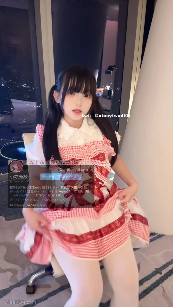 小亦无敌_ 极品颜值可爱少女 丰满小萝莉 爱爱 裸舞 私拍