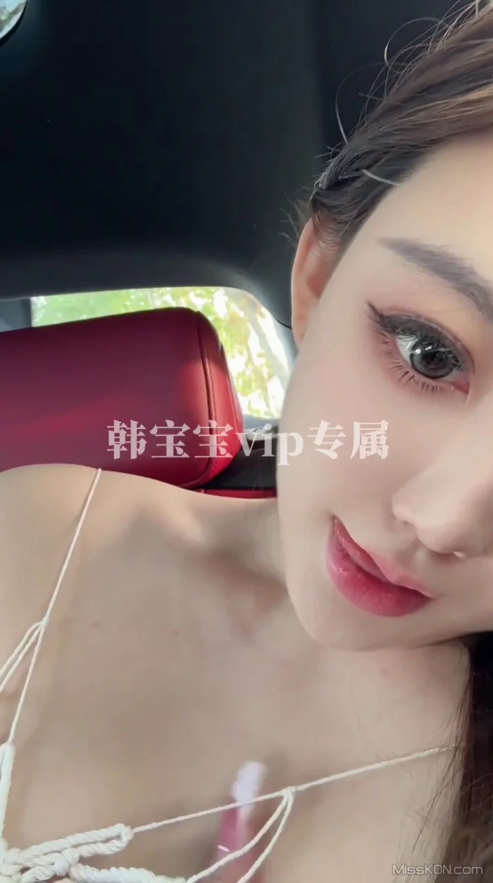 韩宝宝_ 仙颜超美尤物 付费露出私拍流出