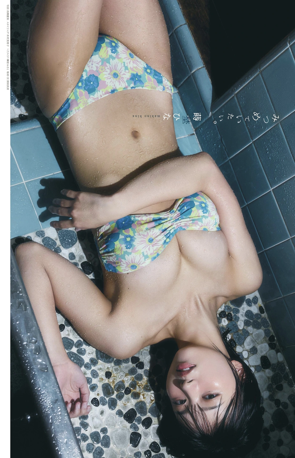 Koyori Itagaki 板垣心和, B.L.T Graph 2025年10月号 Vol.112