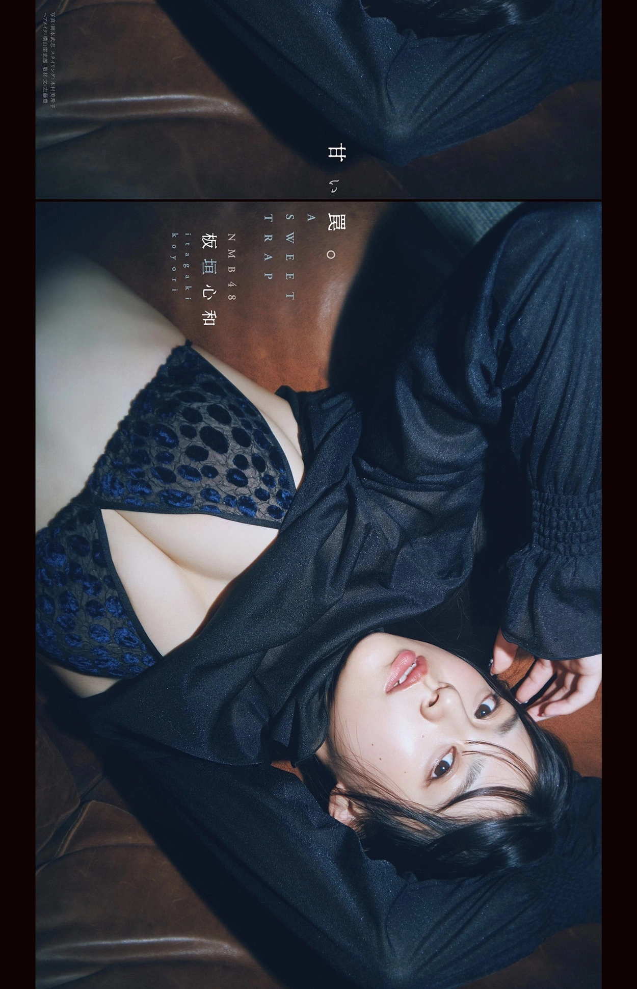 Koyori Itagaki 板垣心和, B.L.T Graph 2025年10月号 Vol.112