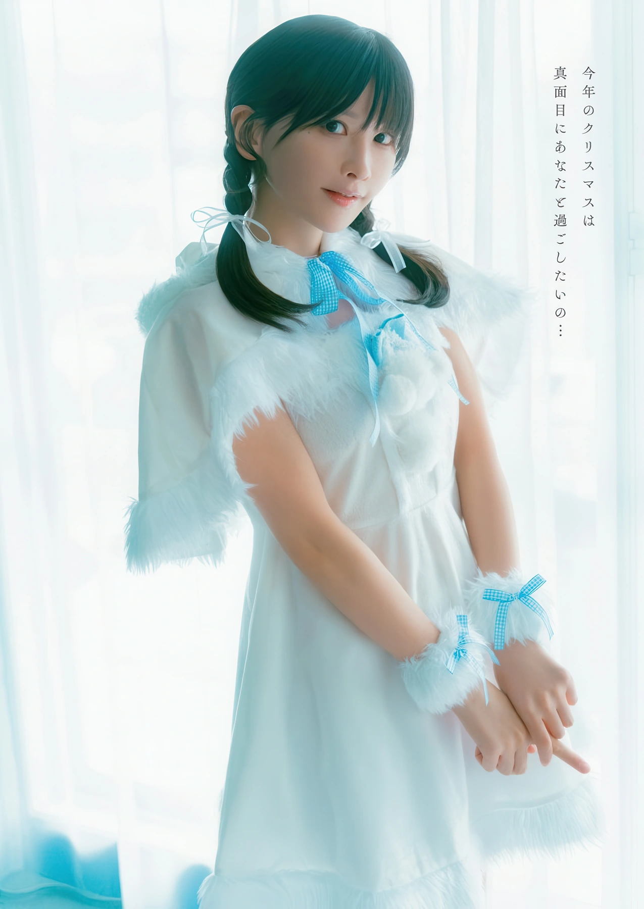 Myako みゃこ, Young Animal 2025 No.24 (ヤングアニマル 2025年24号)