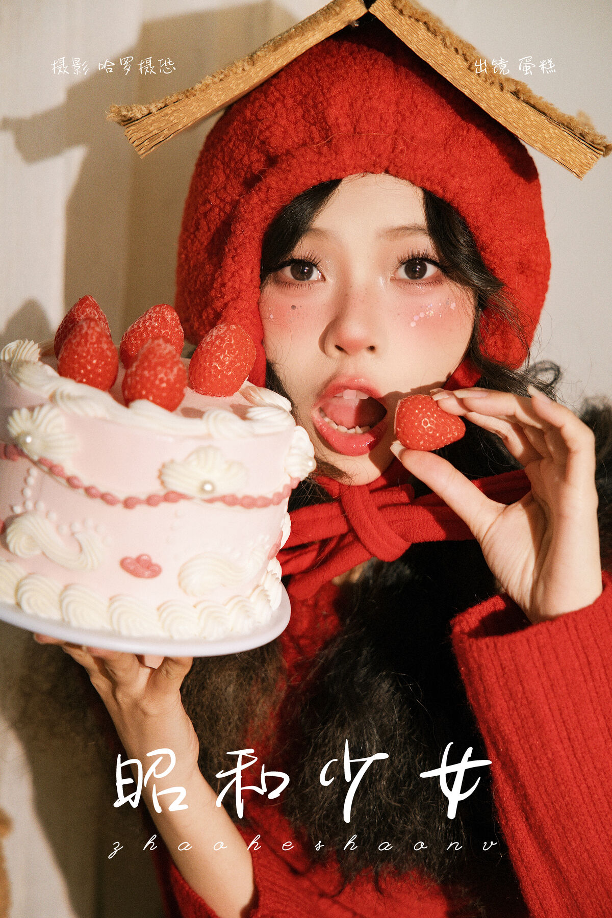 YiTuYu艺图语 Vol.8677 Dan Gao