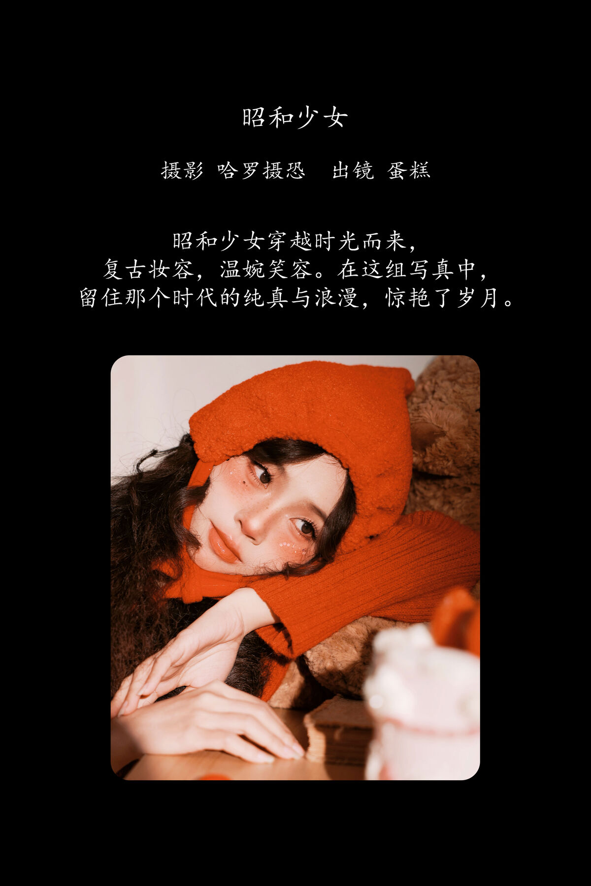 YiTuYu艺图语 Vol.8677 Dan Gao