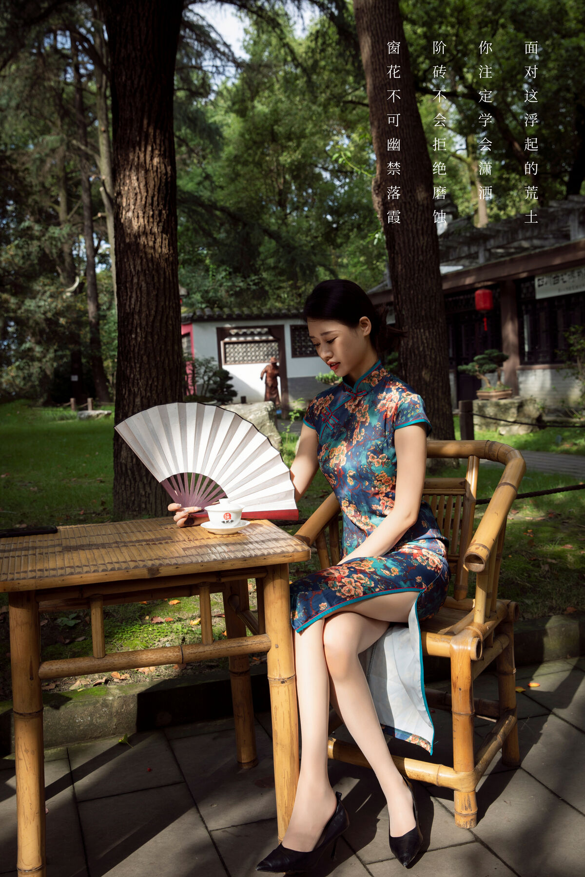 YiTuYu艺图语 Vol.8523 Chenaling_CL