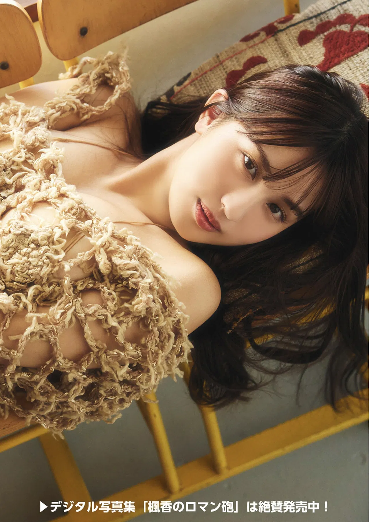 Fuka Hanasaki 花咲楓香, Ai Kawamura 川村あい, Sabra 第5号 2025 FALL 1周年記念号 QUARTERLY