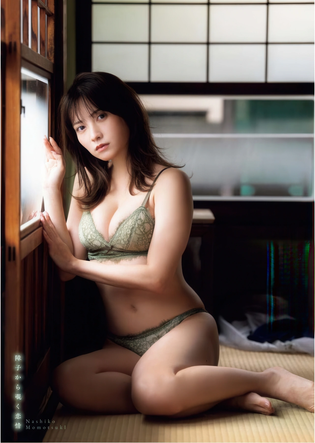 Nashiko Momotsuki 桃月なしこ, Young King Bull 2026.02 (ヤングキングBULL 2026年02号)