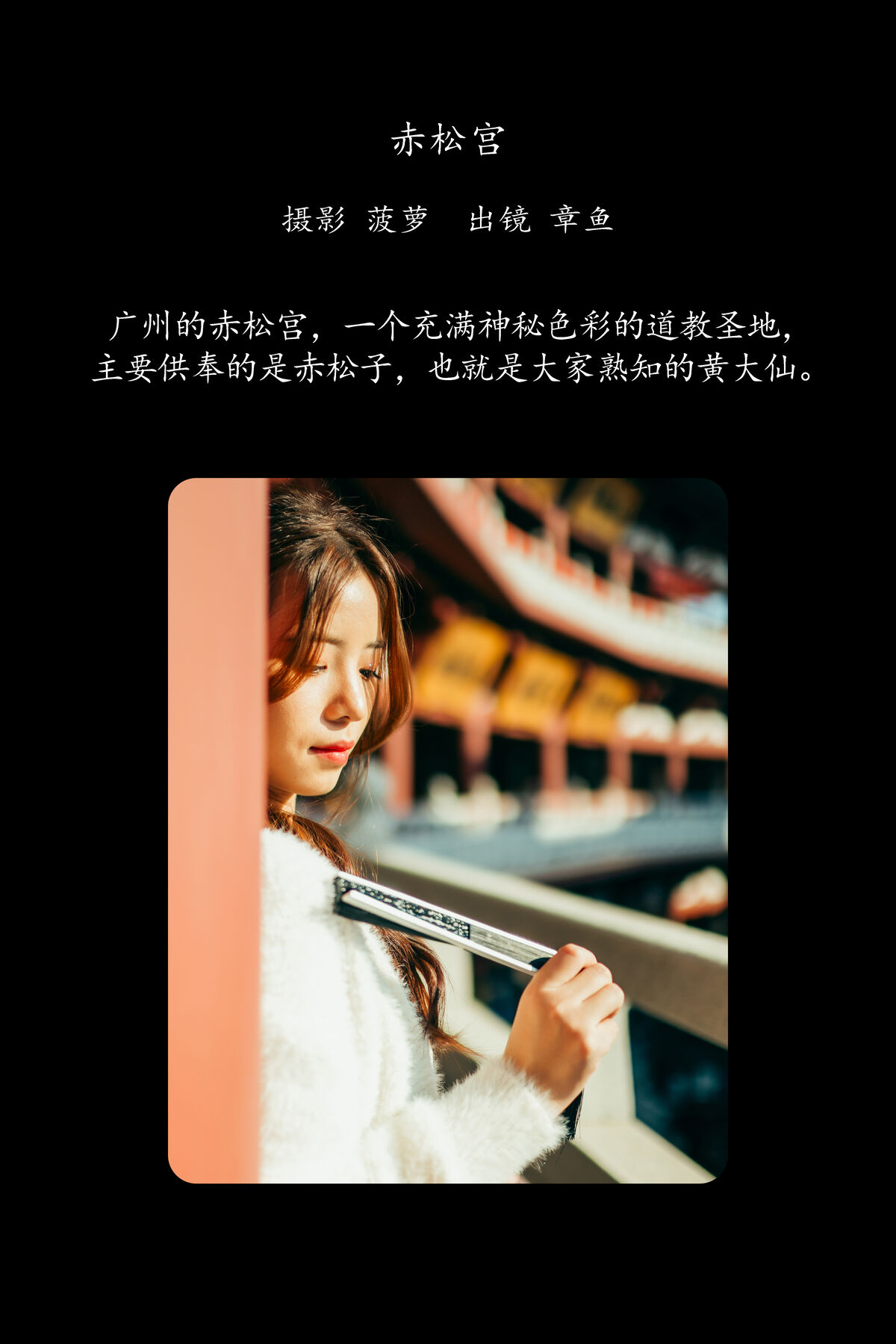 YiTuYu艺图语 Vol.8648 Zhang Yu