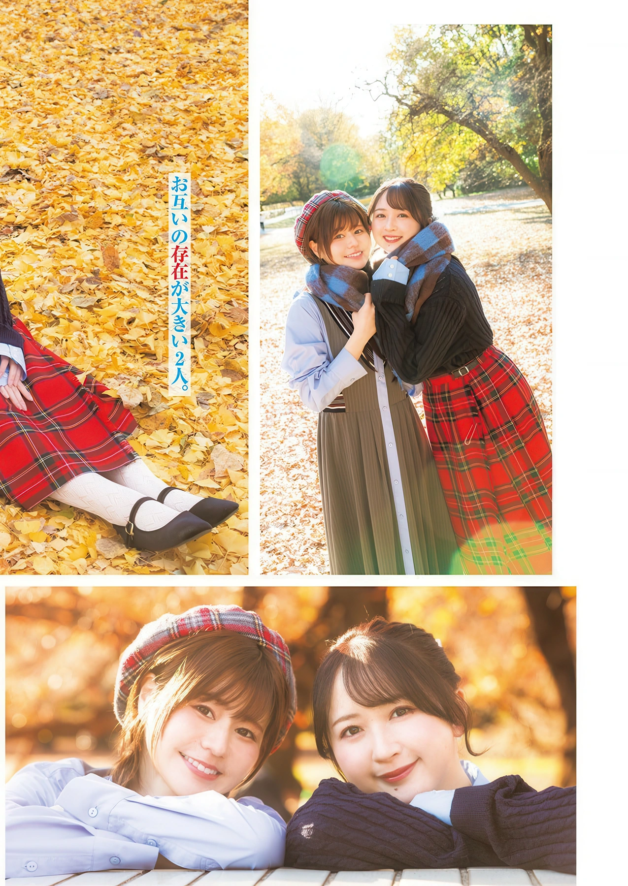YJ×ウマ娘, Young Jump 2026 No.04-05 (ヤングジャンプ 2026年4-5号)