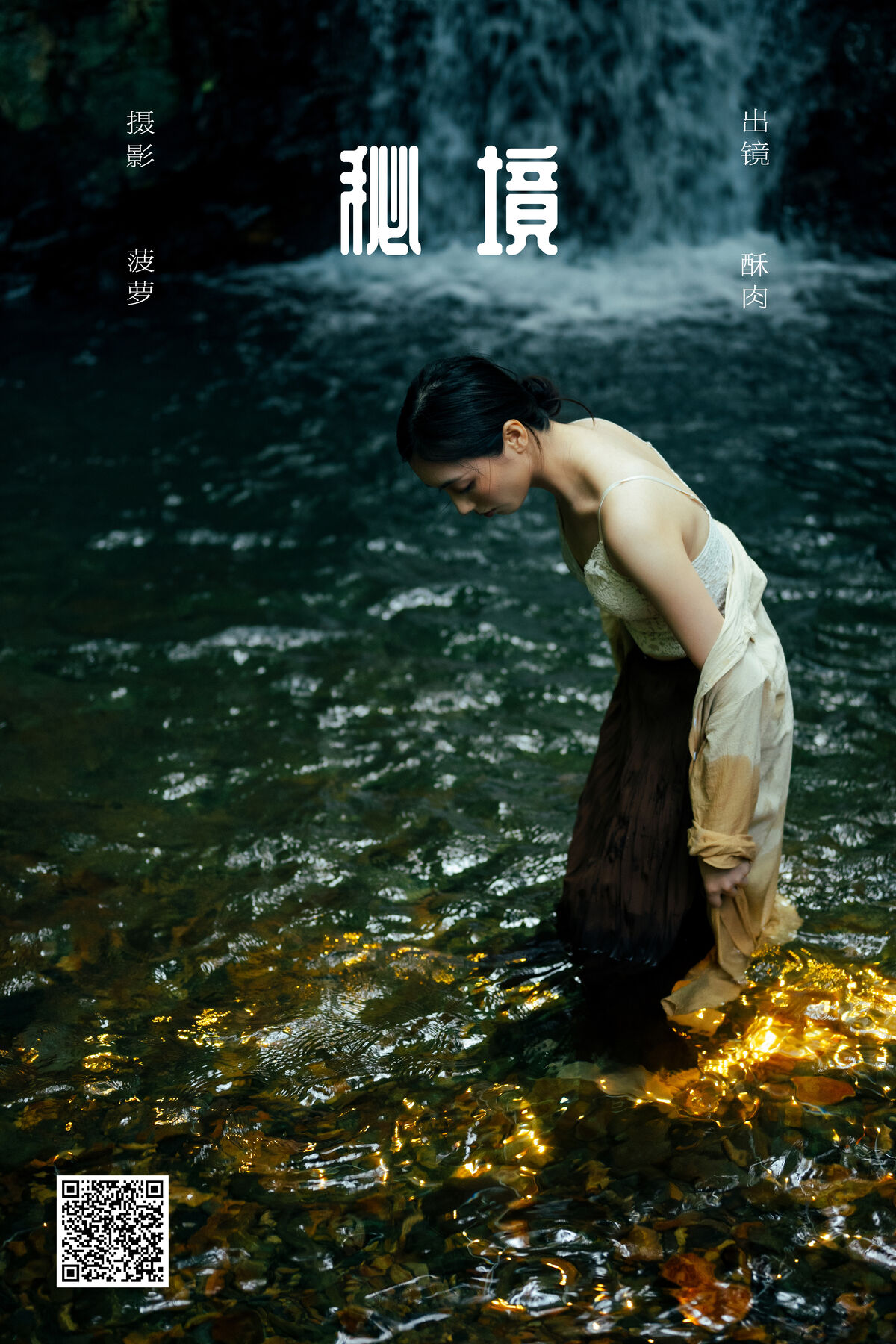 YiTuYu艺图语 Vol.8530 Yi Ming