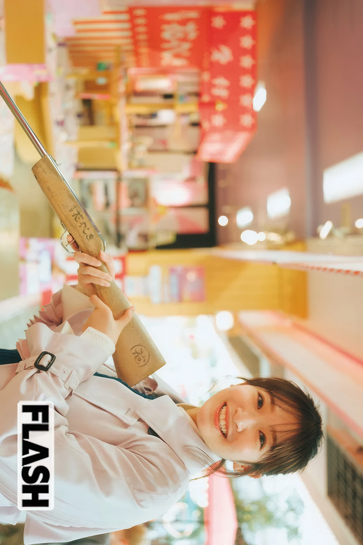 Nagisa Kojima 小島凪紗, FLASH 2025.12.02-09 (フラッシュ 2025年12月2-9日号)