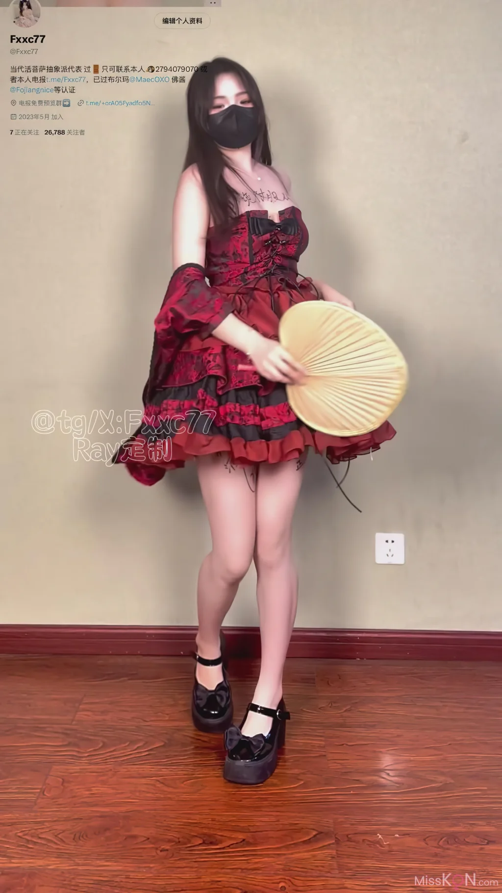 Fxxc77(7酱)_ X道具小仙女