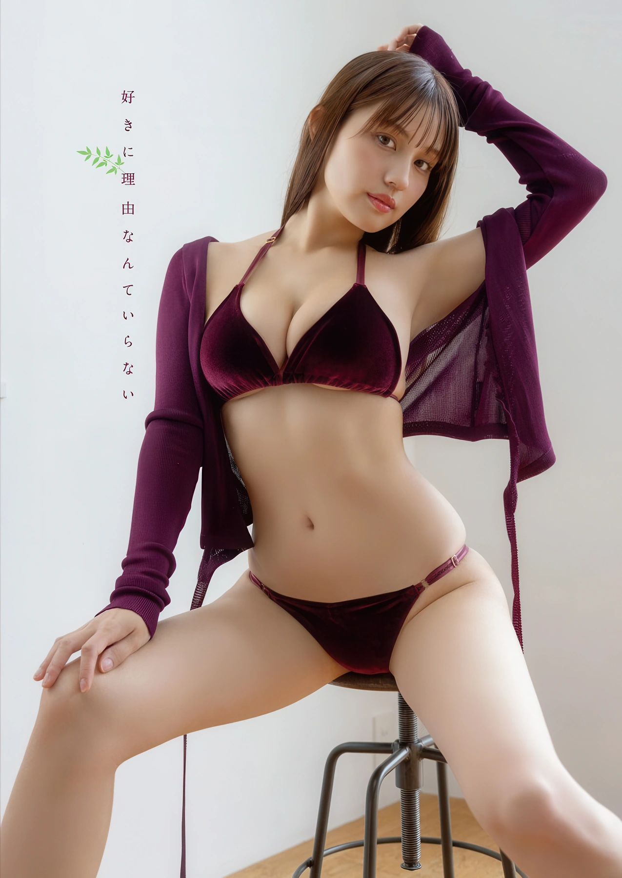 Fuka Hanasaki 花咲楓香, Young Animal 2025 No.23 (ヤングアニマル 2025年23号)