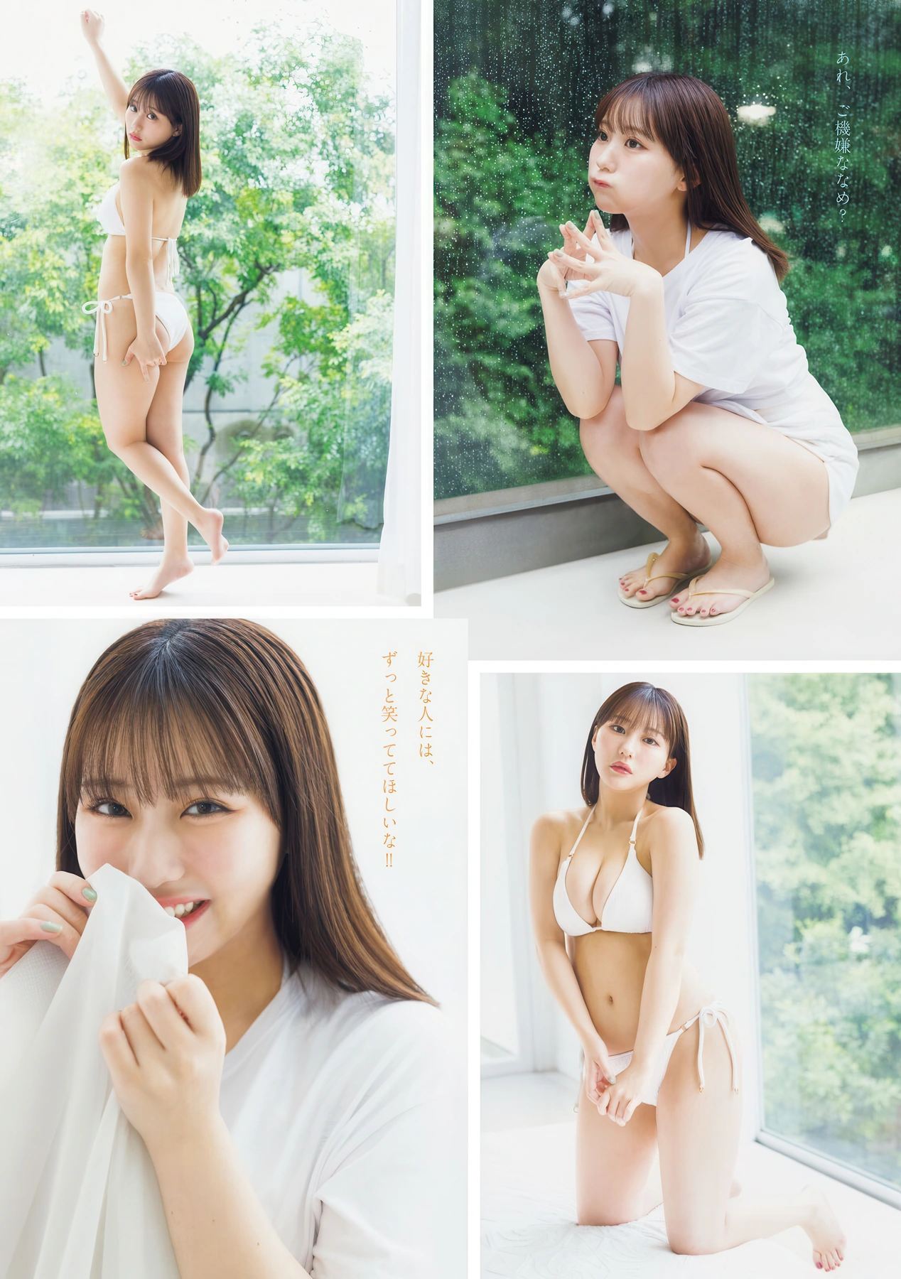 Miku Tanaka 田中美久, Young Magazine 2026 No.01 (ヤングマガジン 2026年1号)