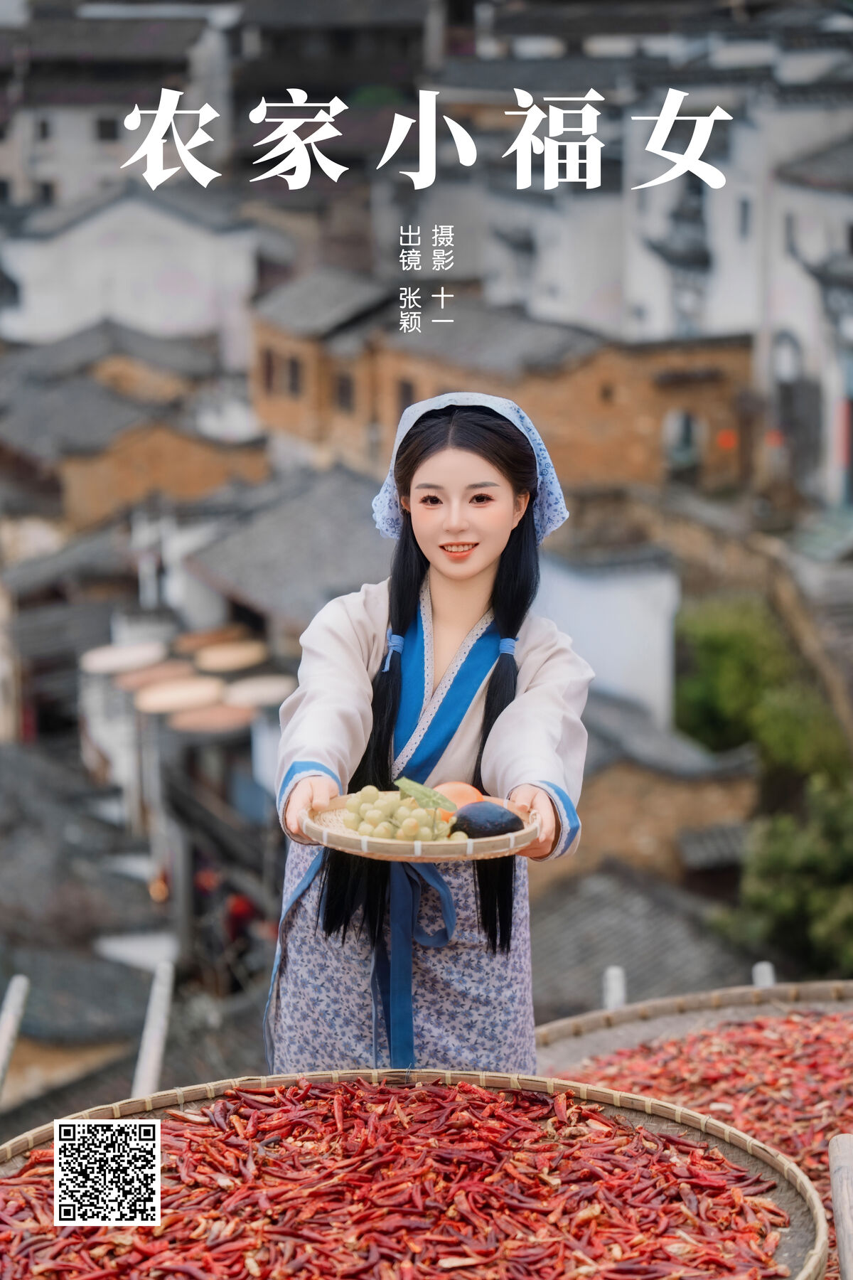 YiTuYu艺图语 Vol.8653 Zhang Ying