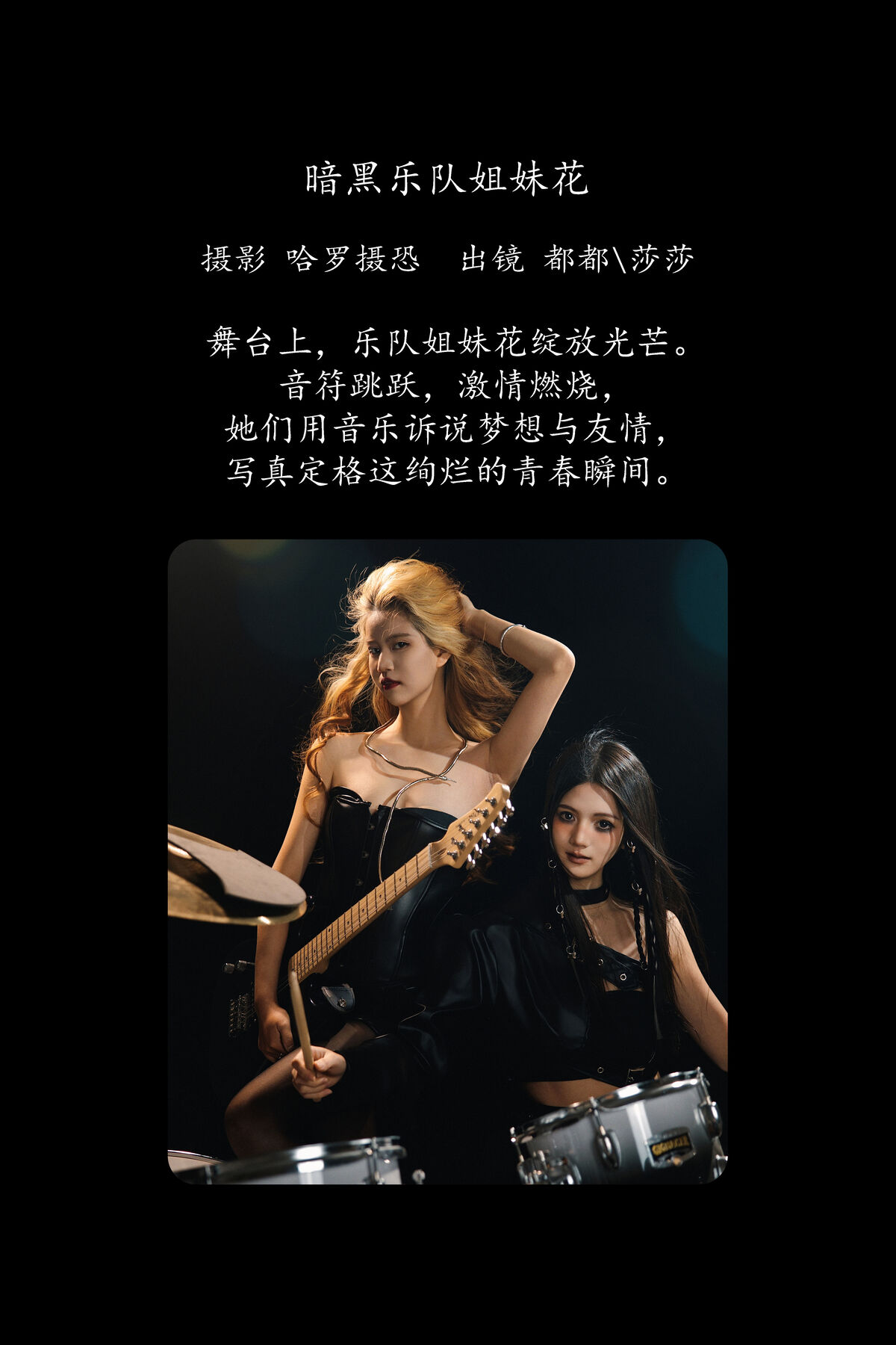 YiTuYu艺图语 Vol.8639 A Yin Ya