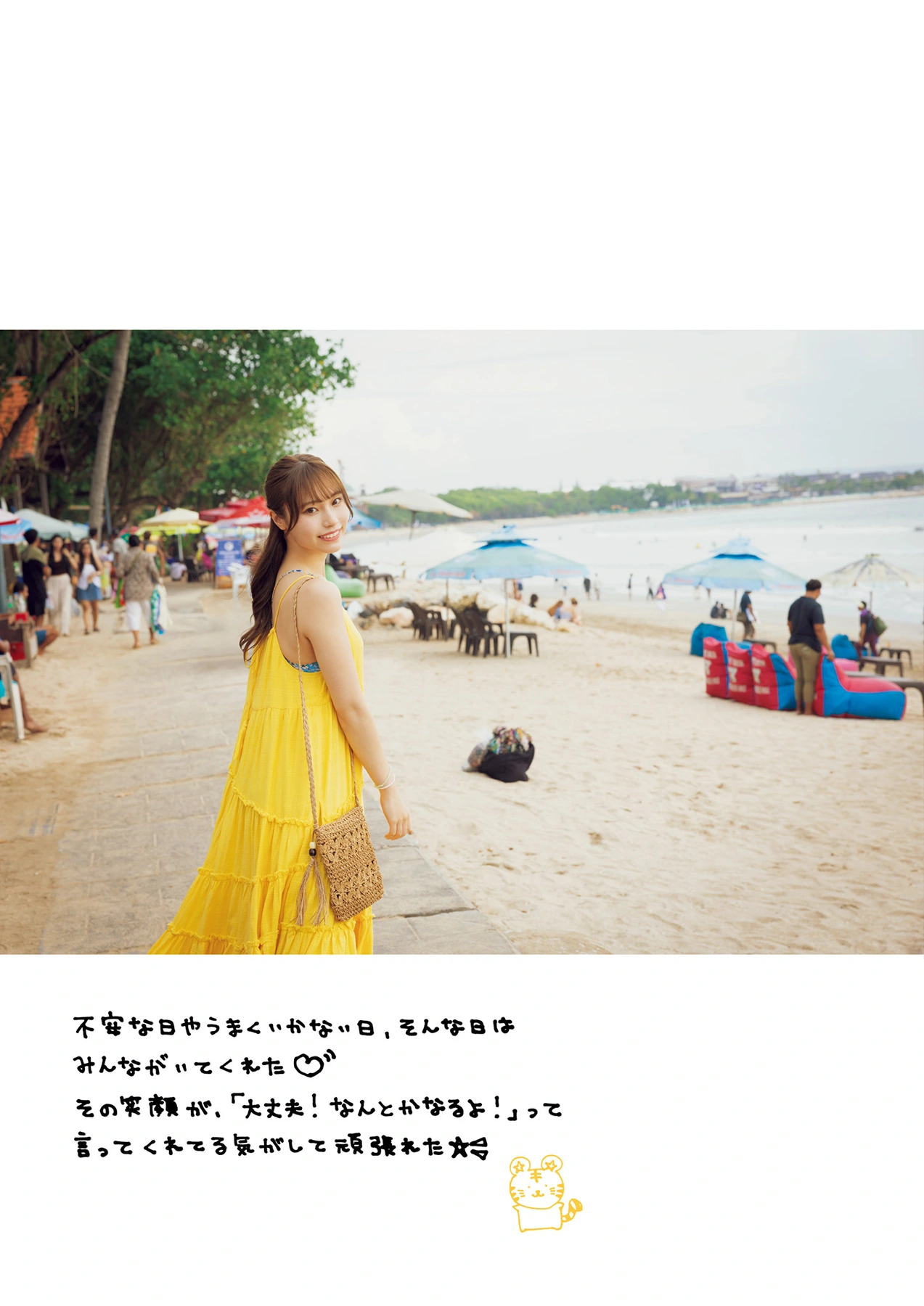 Saaya Kawagoe 川越紗彩, 1st写真集 「なんとかなるなる」 Set.05