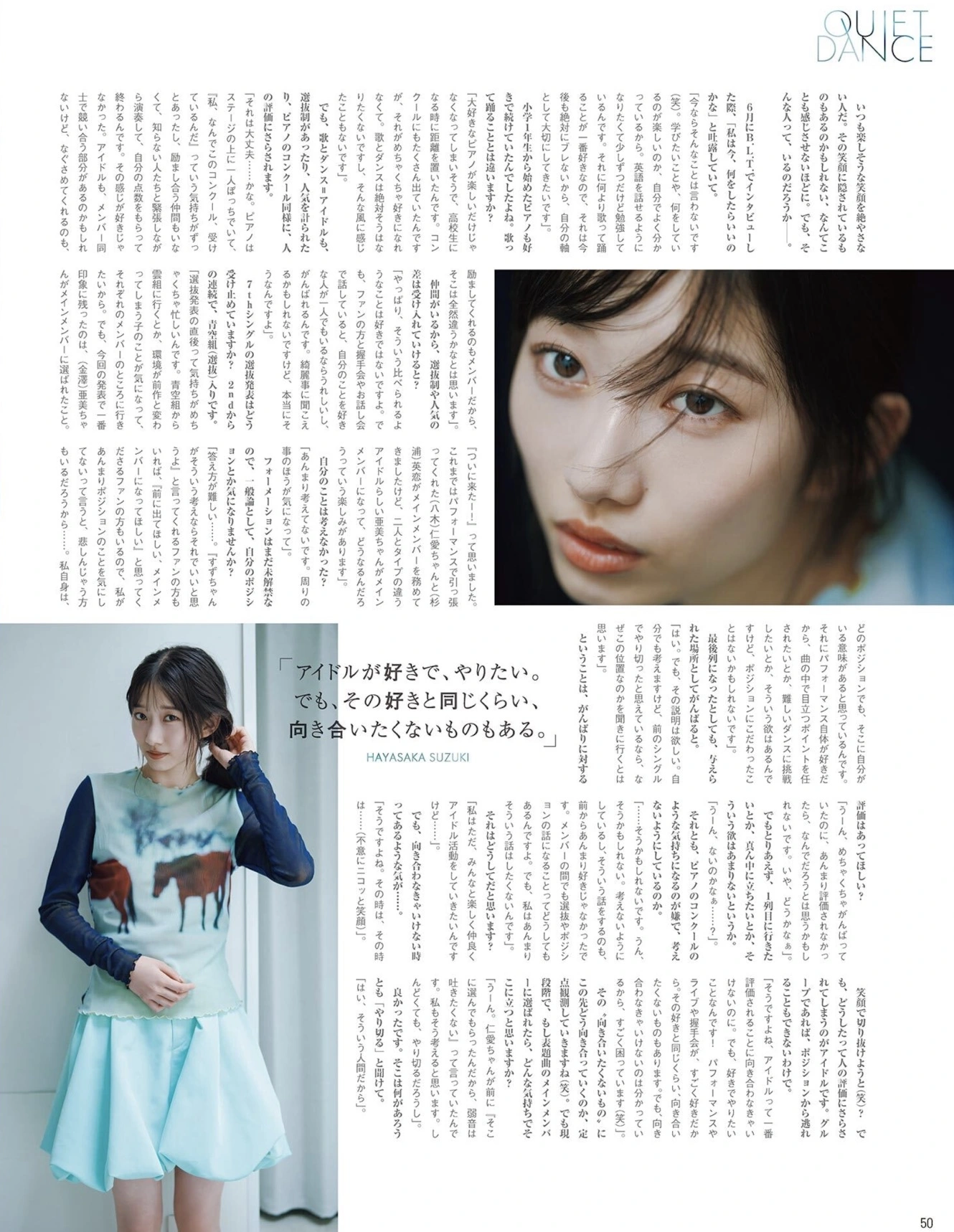 Hayasaki Suzuki 早﨑すずき, B.L.T Graph 2025年10月号 Vol.112