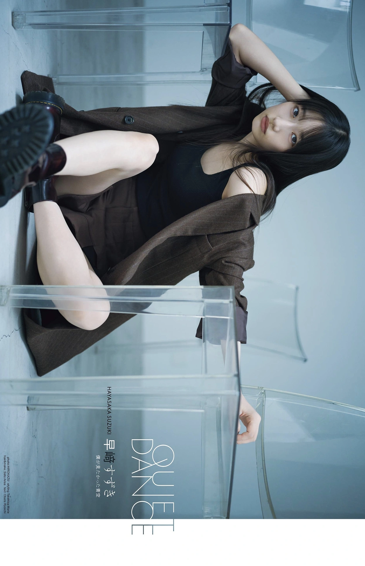 Hayasaki Suzuki 早﨑すずき, B.L.T Graph 2025年10月号 Vol.112