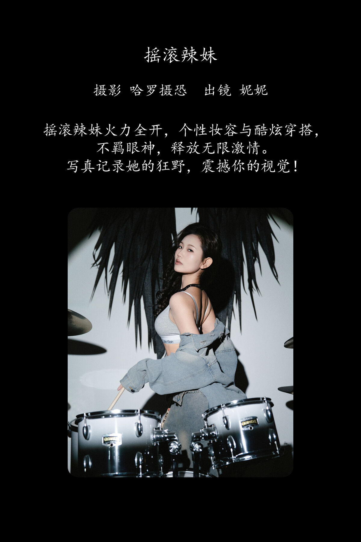 YiTuYu艺图语 Vol.8714 Ni Ni