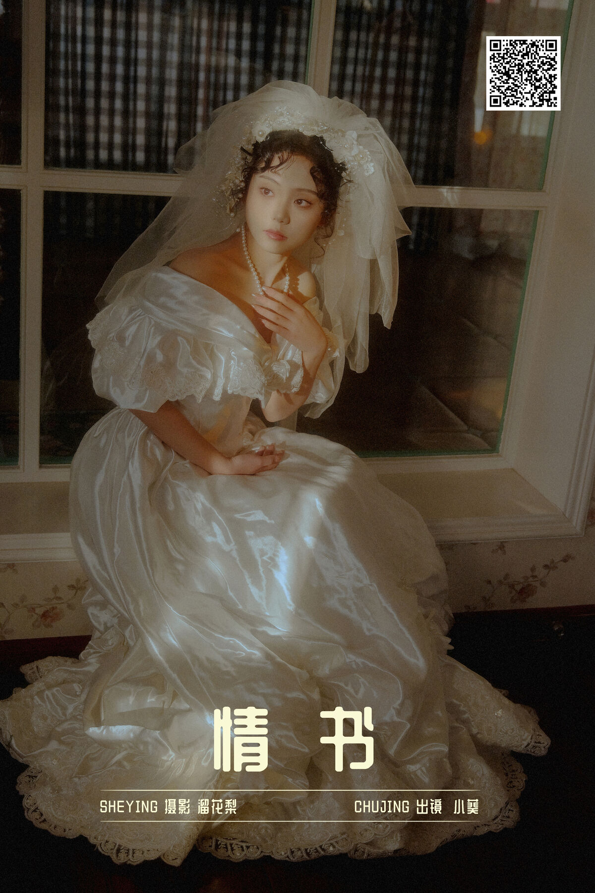 YiTuYu艺图语 Vol.8703 Xiao Kui