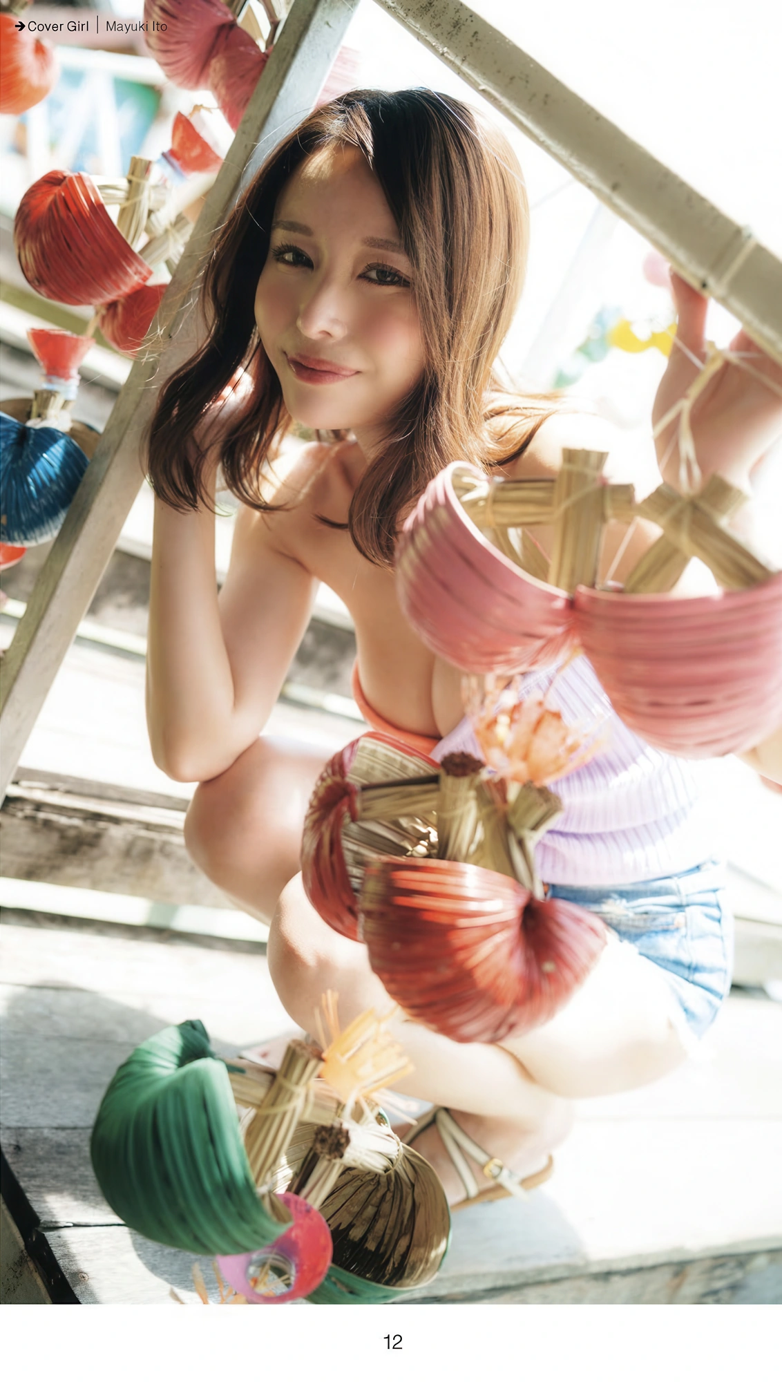 Mayuki Ito 伊藤舞雪, 週刊AG 2025.11.26 No.001