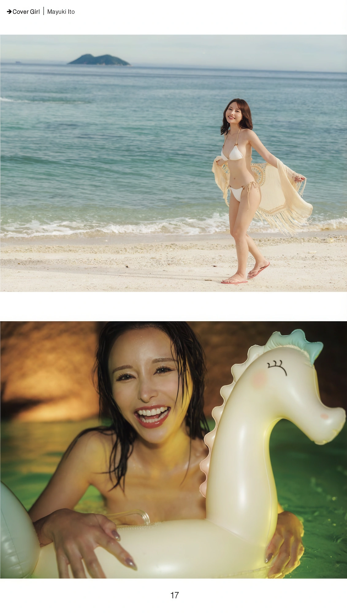 Mayuki Ito 伊藤舞雪, 週刊AG 2025.11.26 No.001