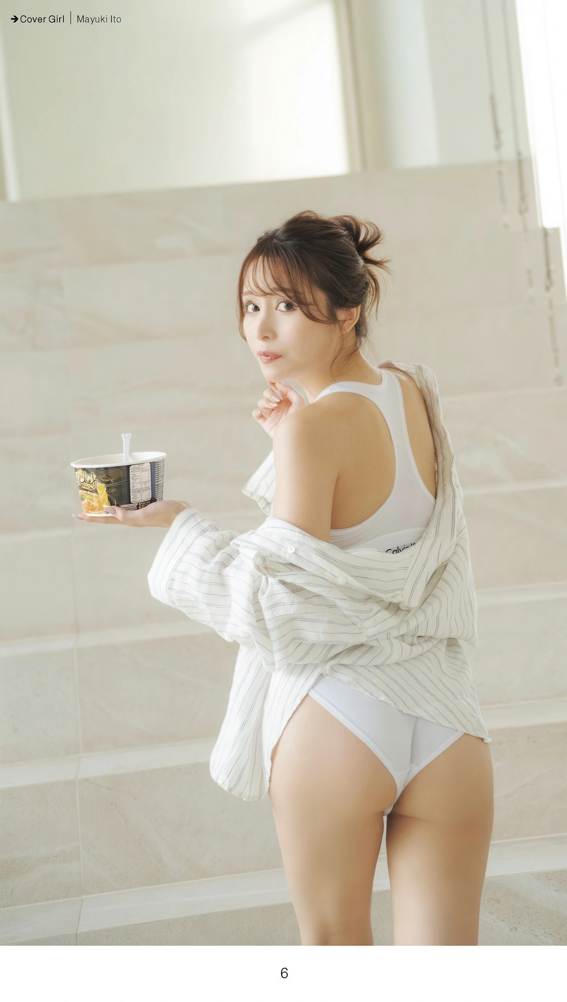 Mayuki Ito 伊藤舞雪, 週刊AG 2025.11.26 No.001