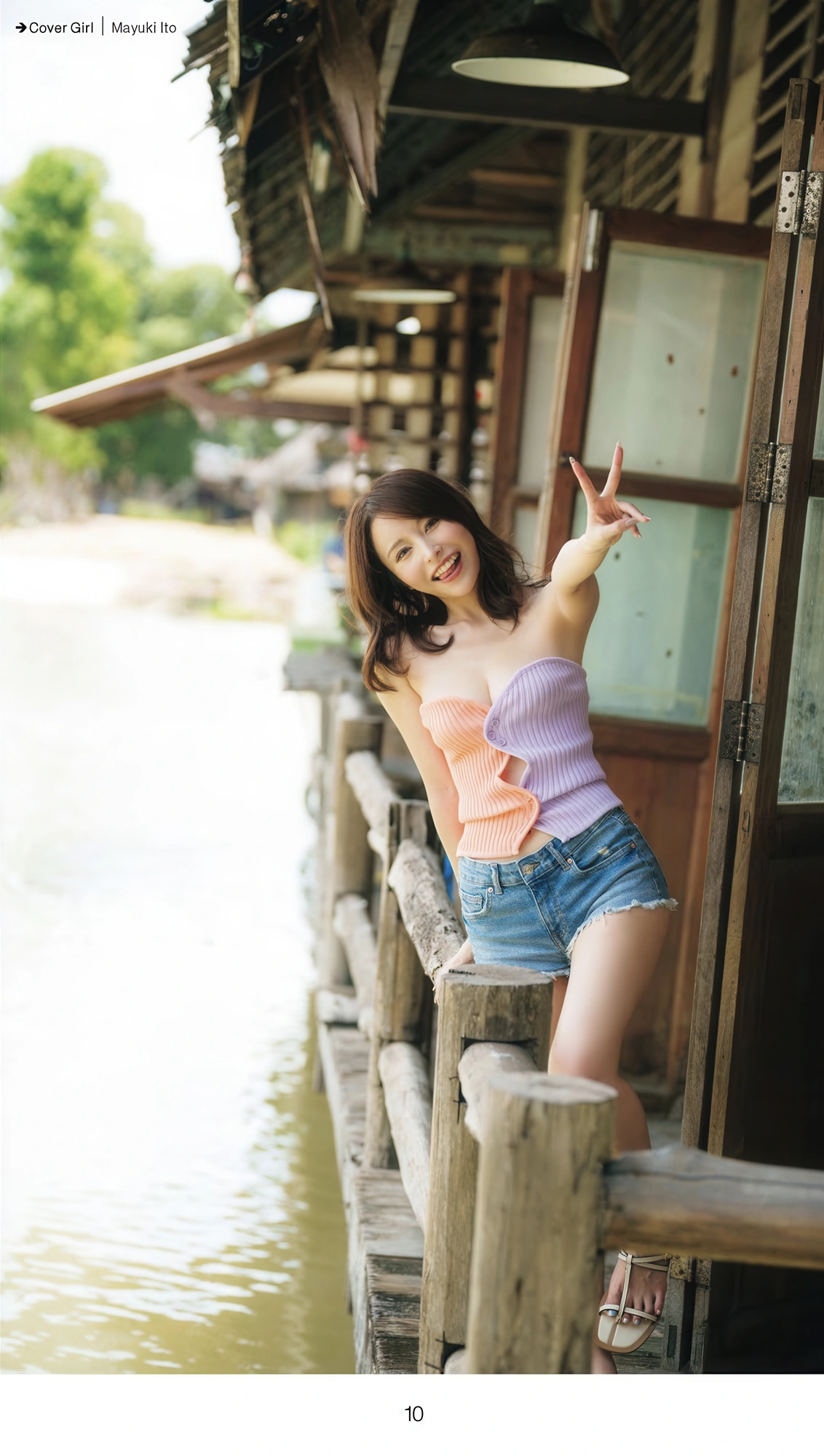 Mayuki Ito 伊藤舞雪, 週刊AG 2025.11.26 No.001