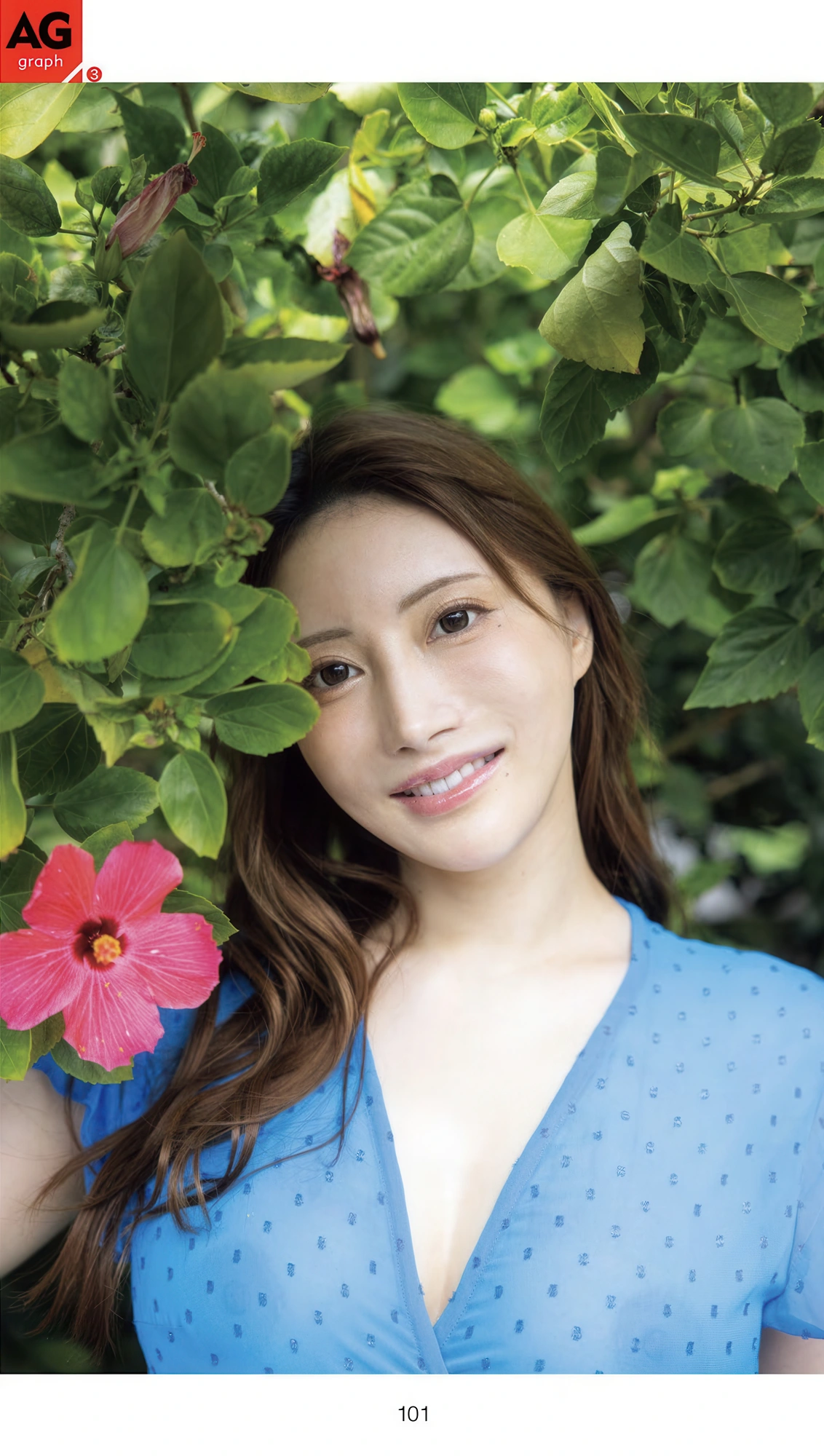 Rin Hachimitsu 八蜜凛, 週刊AG 2025.11.26 No.001