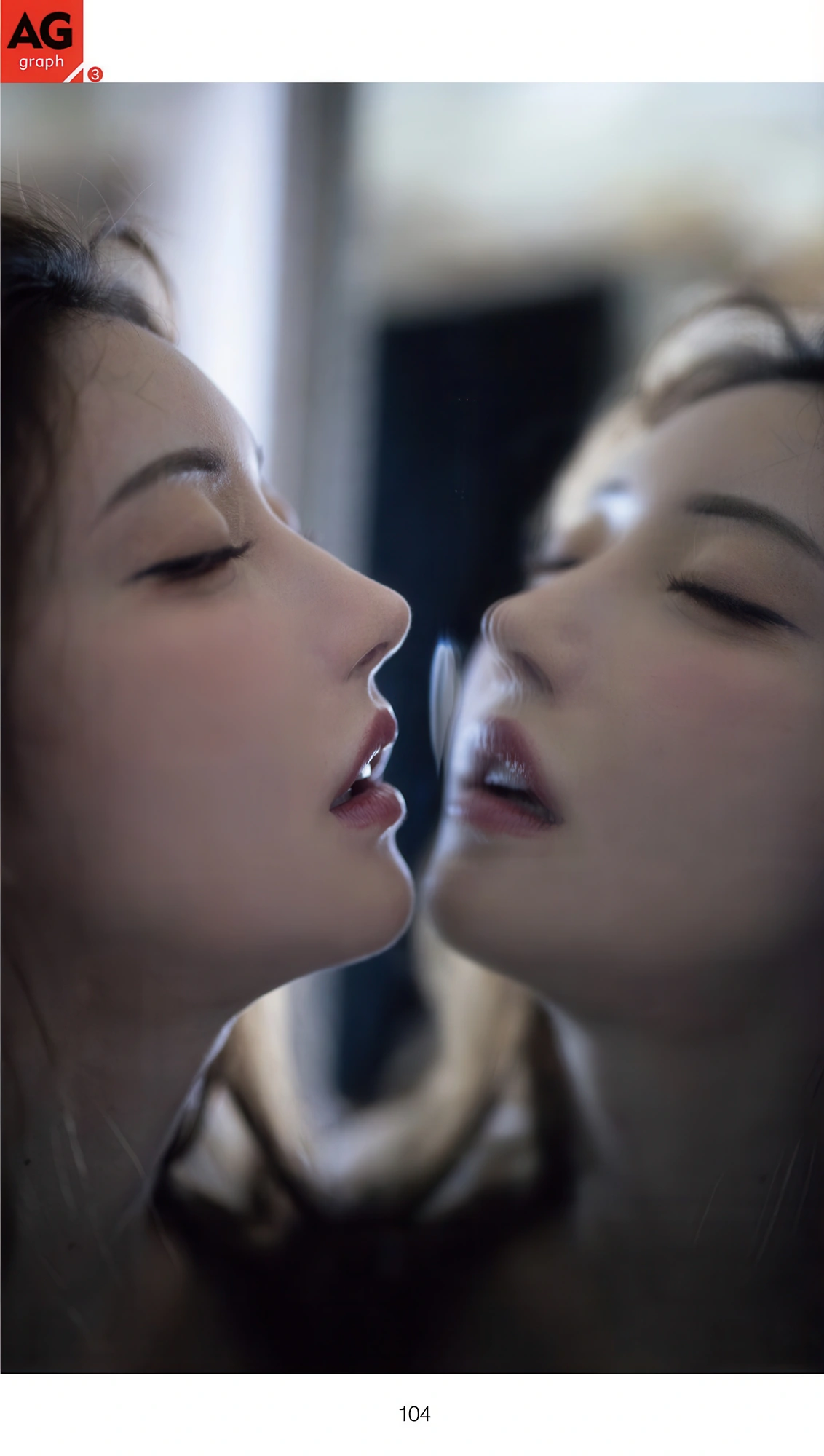 Rin Hachimitsu 八蜜凛, 週刊AG 2025.11.26 No.001