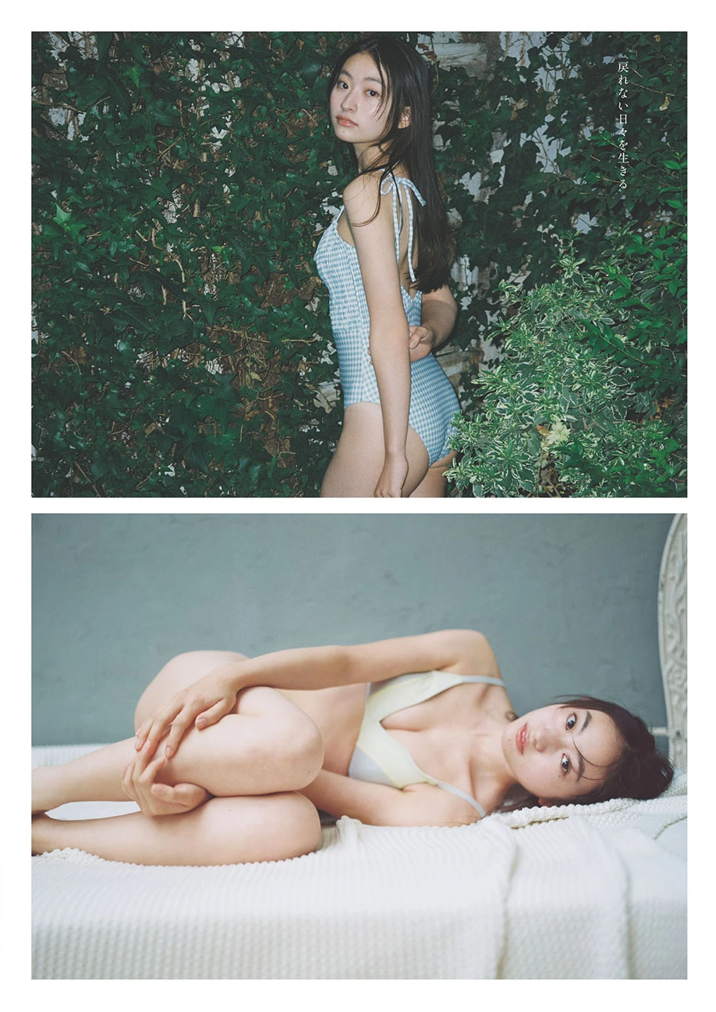 Ayami Furuta 古田彩仁, Weekly Playboy 2025 No.50 (週刊プレイボーイ 2025年50号) 4 Ayami Furuta 古田彩仁, Weekly Playboy 2025 No.50 (週刊プレイボーイ 2025年50号)