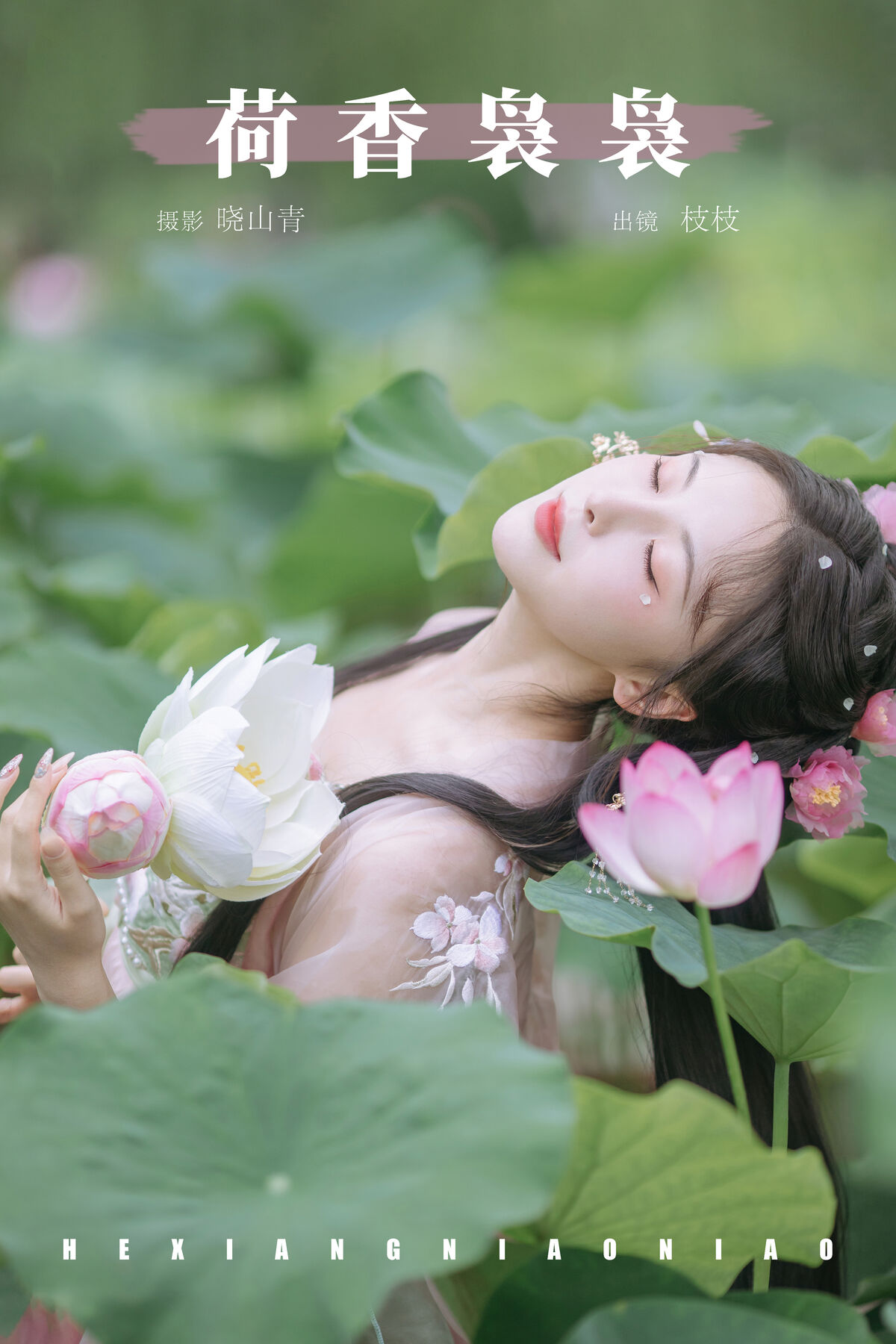 YiTuYu艺图语 Vol.8804 Yi Ming