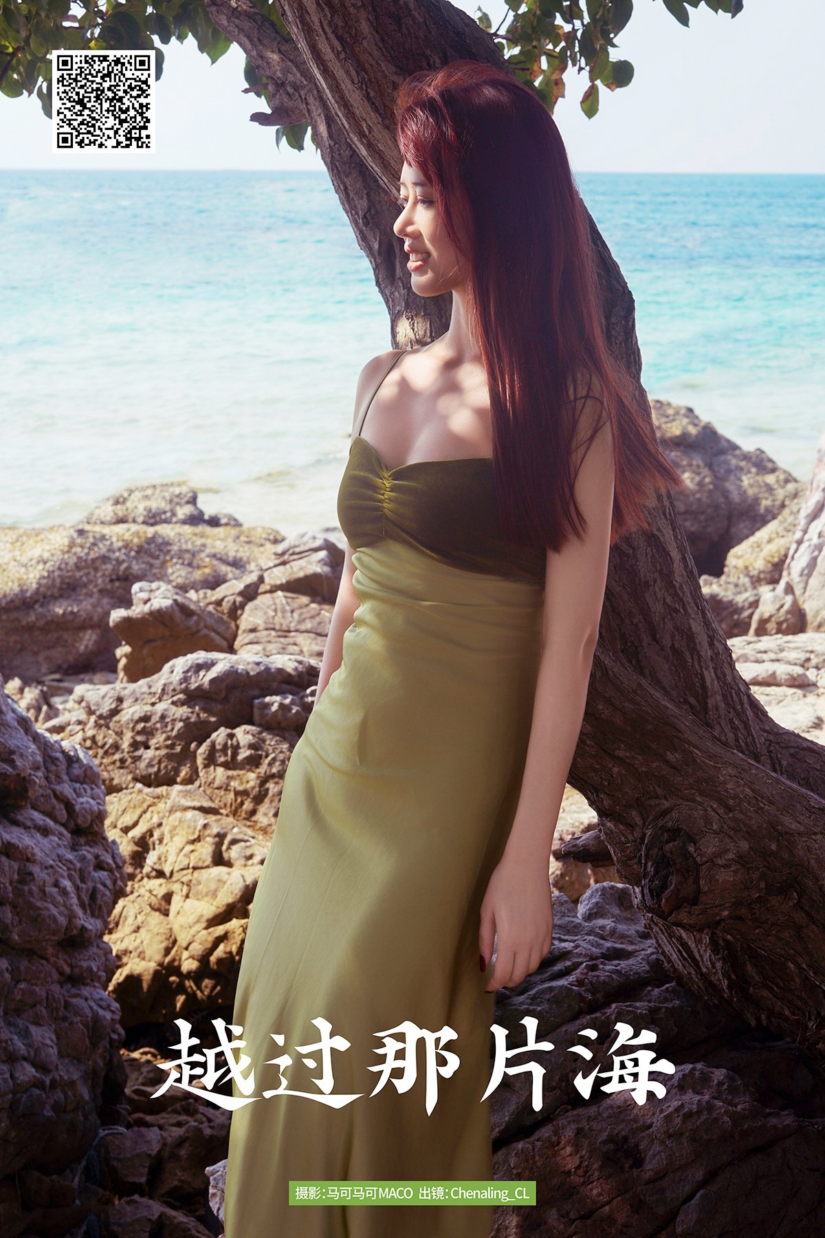 YiTuYu艺图语 Vol.8778 Chenaling_CL