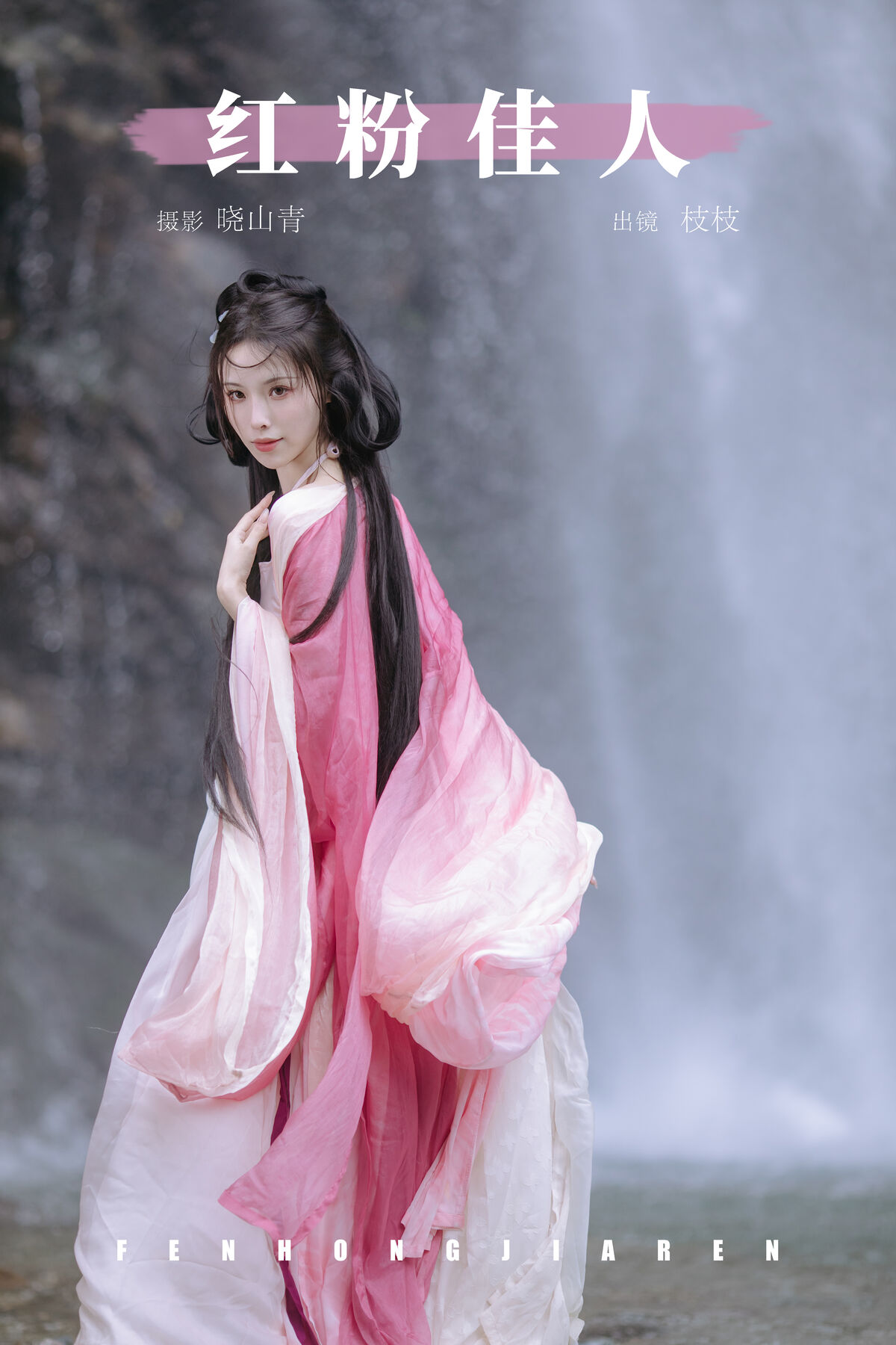 YiTuYu艺图语 Vol.8765 Yi Xiao Zhi Zhi Zhi Zhi