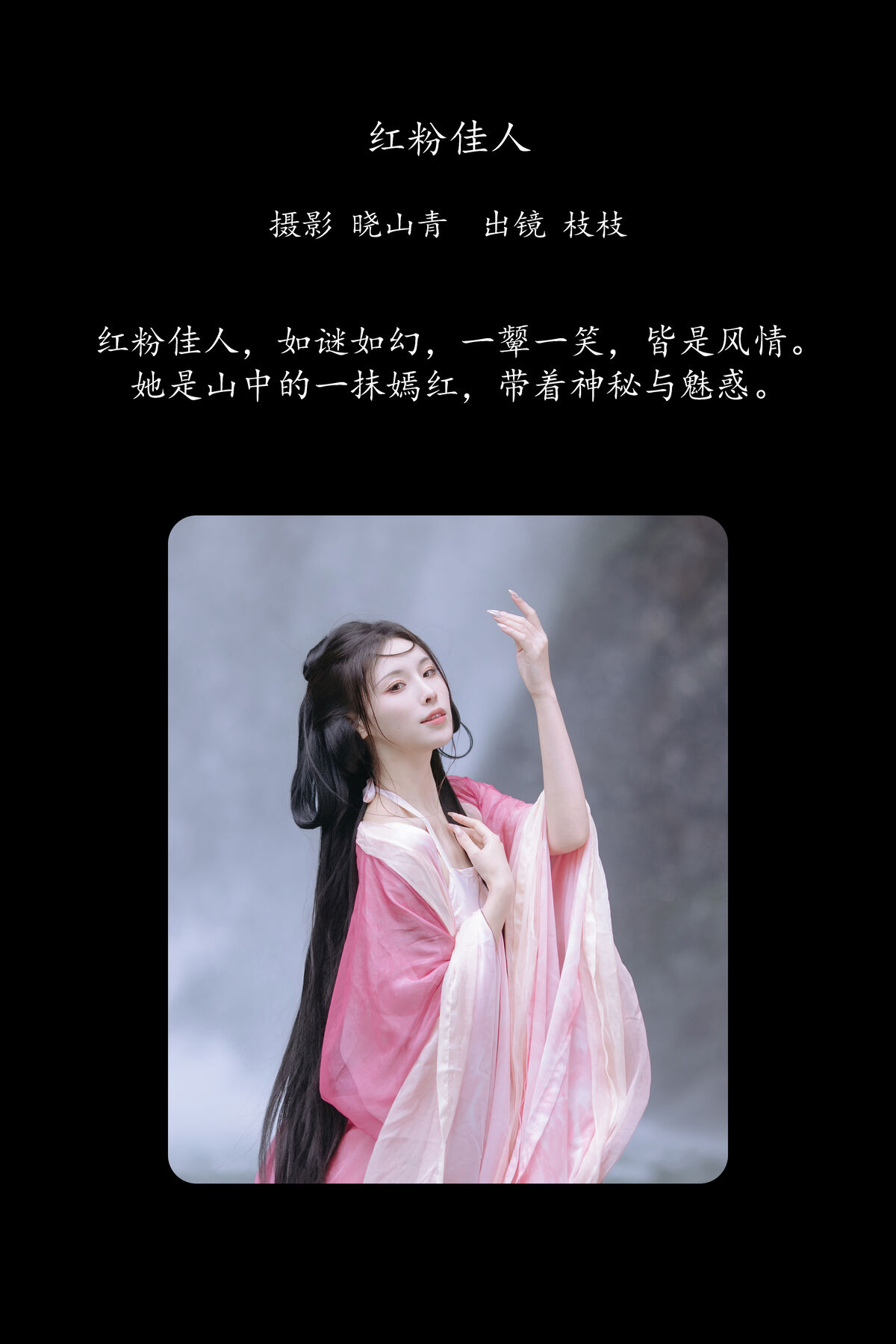 YiTuYu艺图语 Vol.8765 Yi Xiao Zhi Zhi Zhi Zhi