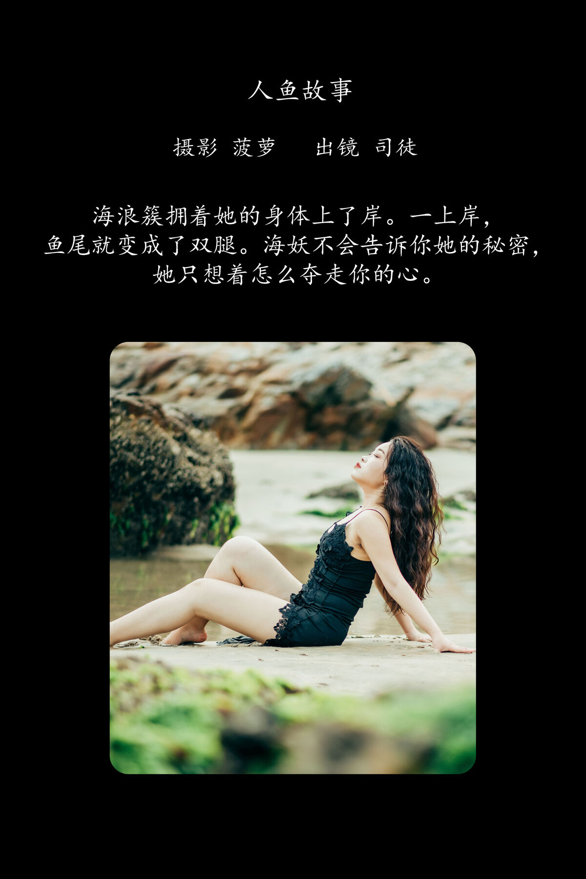 YiTuYu艺图语 Vol.8760 Si Tu You Yi Zhi Mao