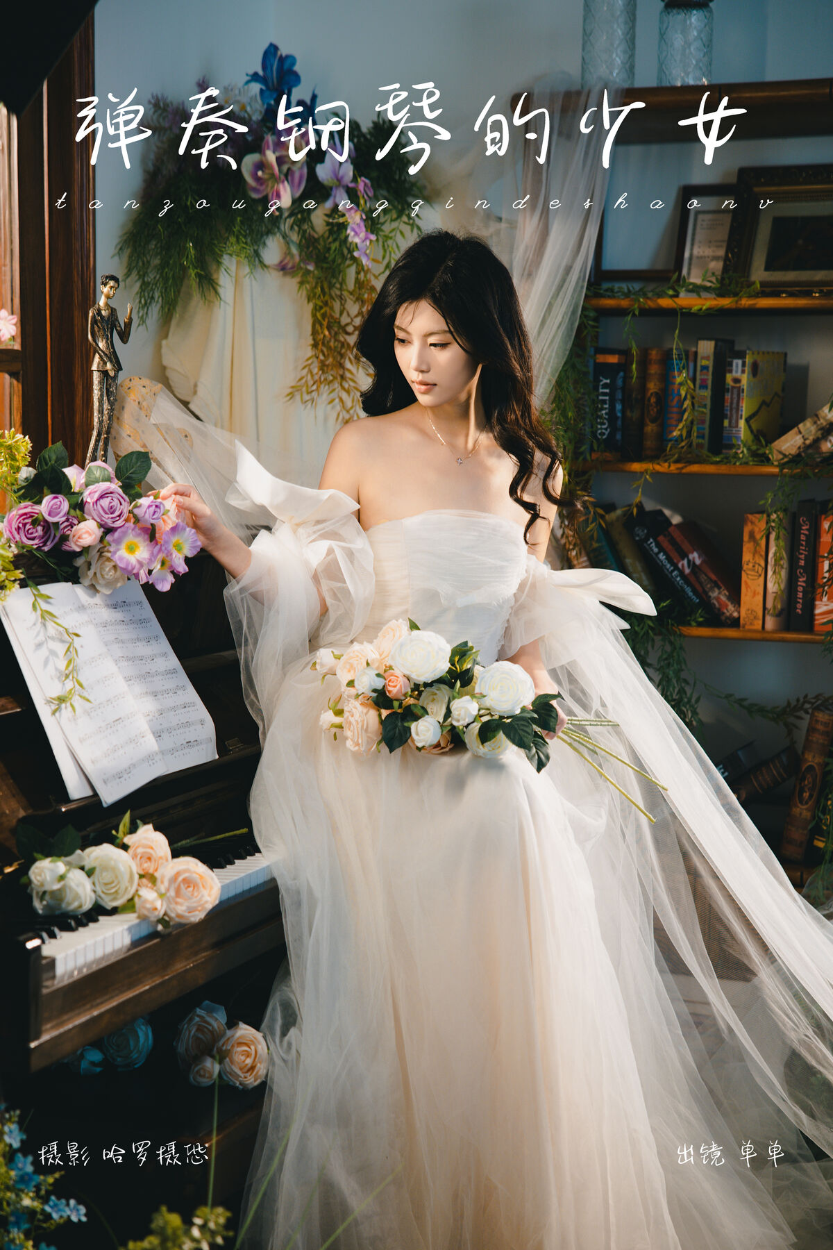 YiTuYu艺图语 Vol.8775 Dan Dan